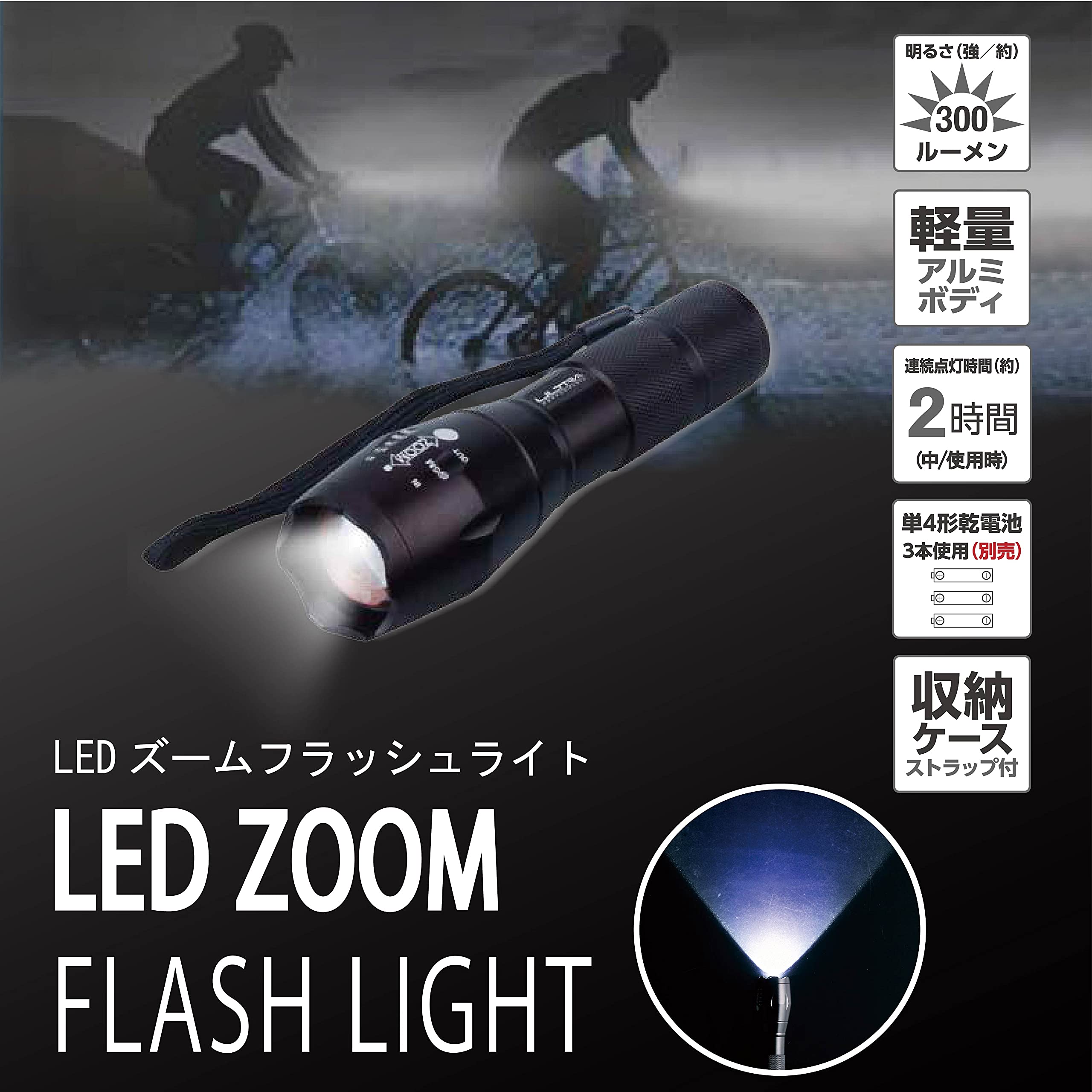 Amazon | 武田コーポレーション 【懐中電灯・アウトドア・防災・軽量