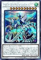 遊戯王　クリスタルクリアウィングシンクロドラゴン　ゴーストレア1st PSA10 Amazon.co.jp: クリスタルクリアウィング・シンクロ・ドラゴン