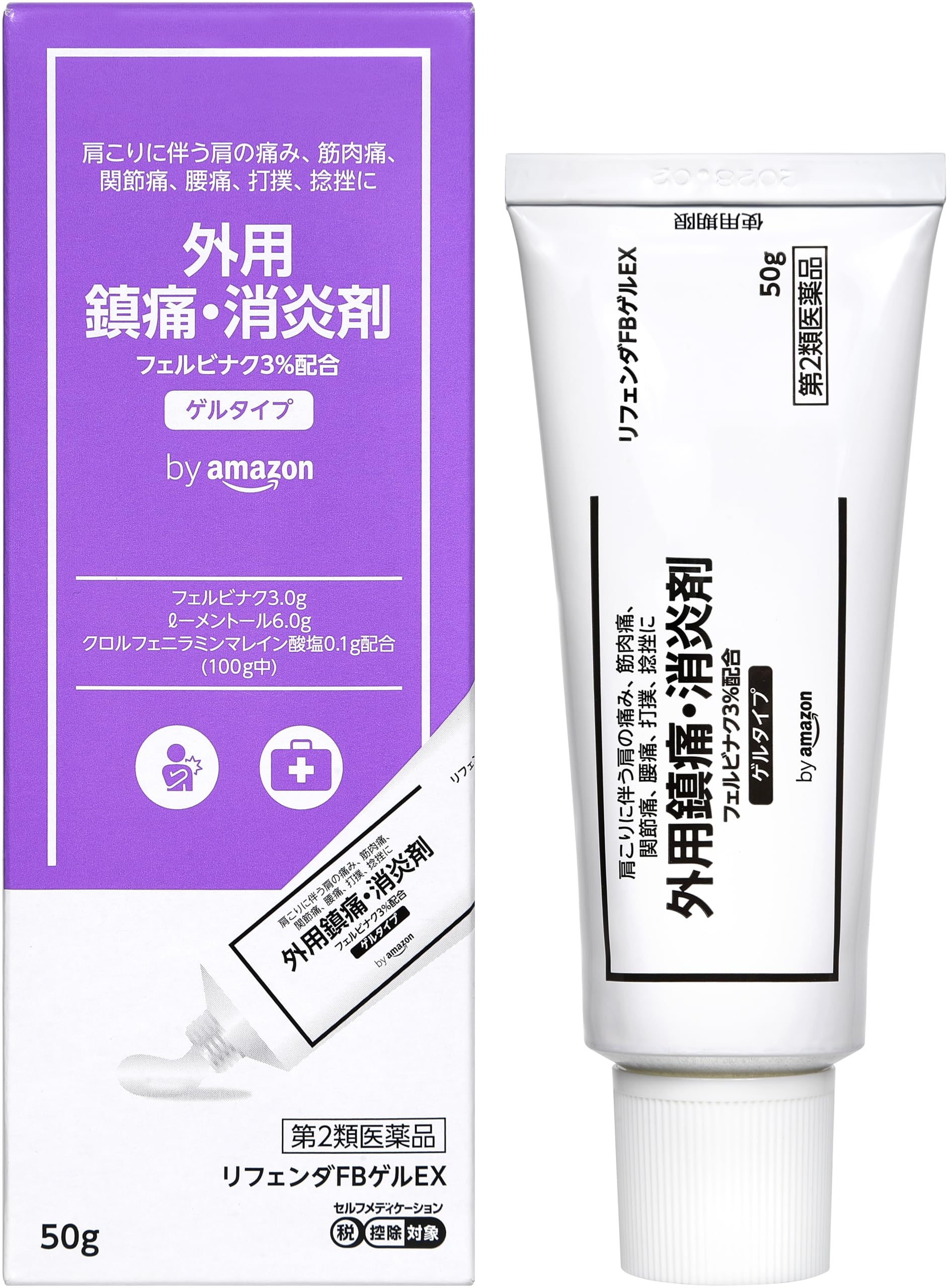 【第2類医薬品】 by Amazon リフェンダFBゲルEX 50g