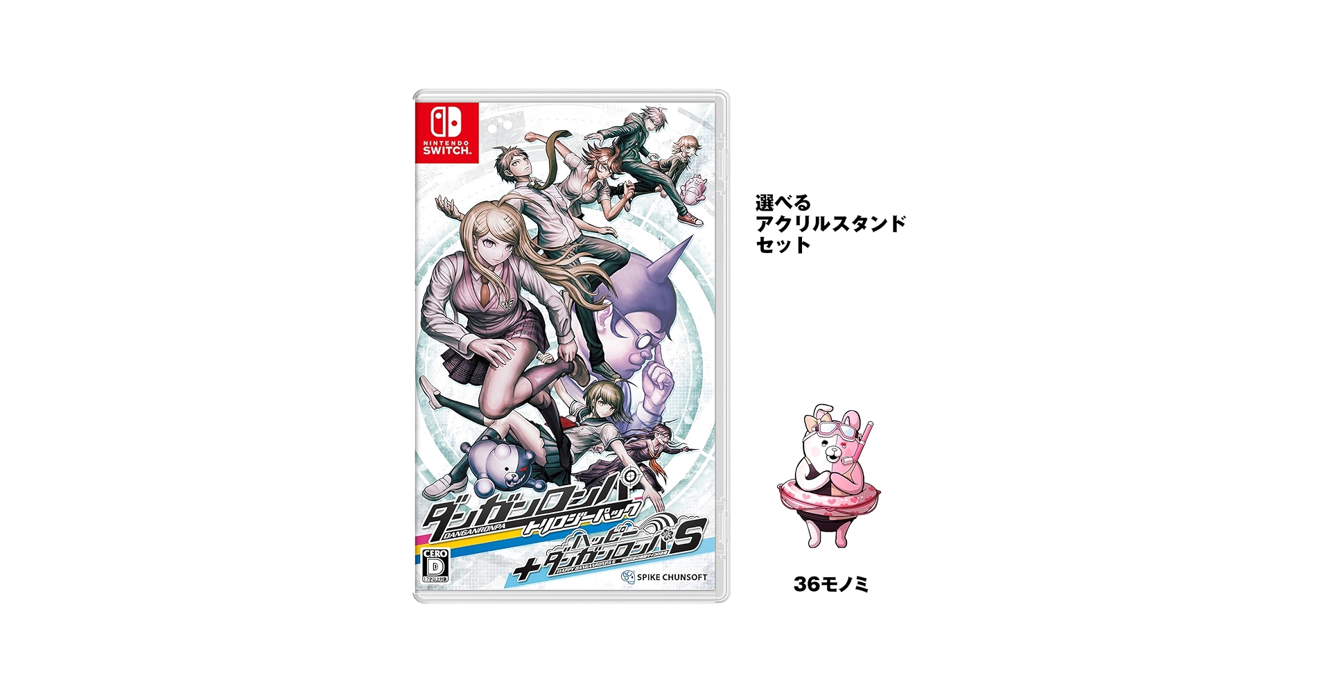 ダンガンロンパ まとめ売り ダンガンロンパシリーズ×lack』 POP UP SHOP in TOWER RECORDS | AMNIBUS