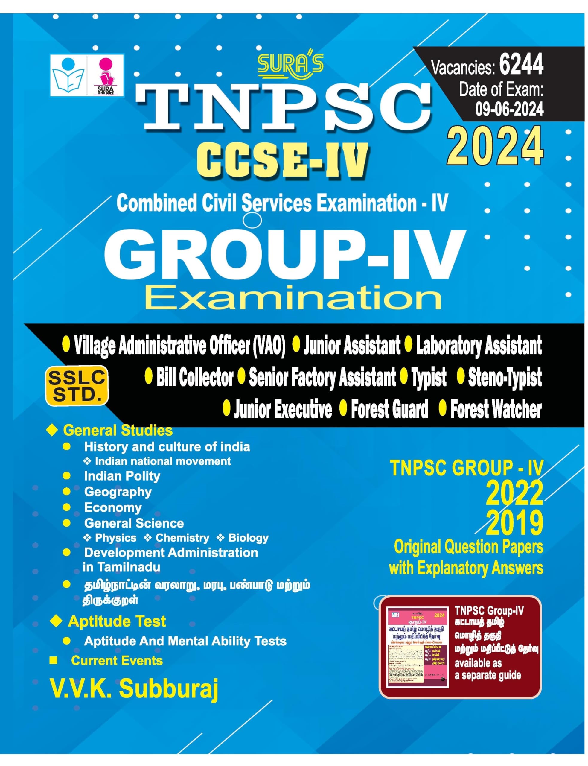 SURA`S TNPSC CCSE IV (Combined Civil Services Examination - IV) GROUP IV EXAM BOOK In English - Fully Revised And Updated Latest Edition - 2023 Paperback – 13 January 2022