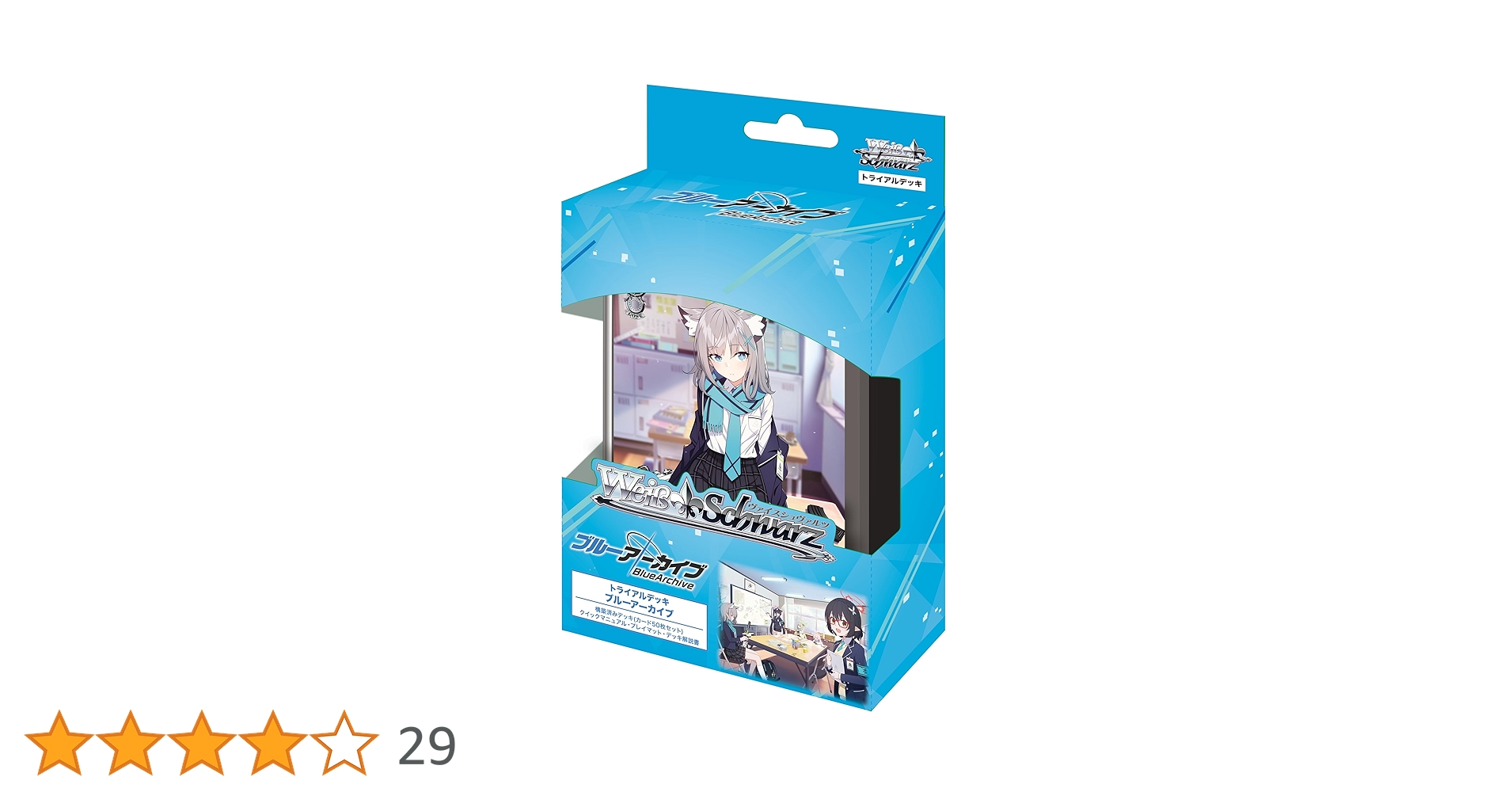 Amazon.co.jp: ヴァイスシュヴァルツ トライアルデッキ ブルー