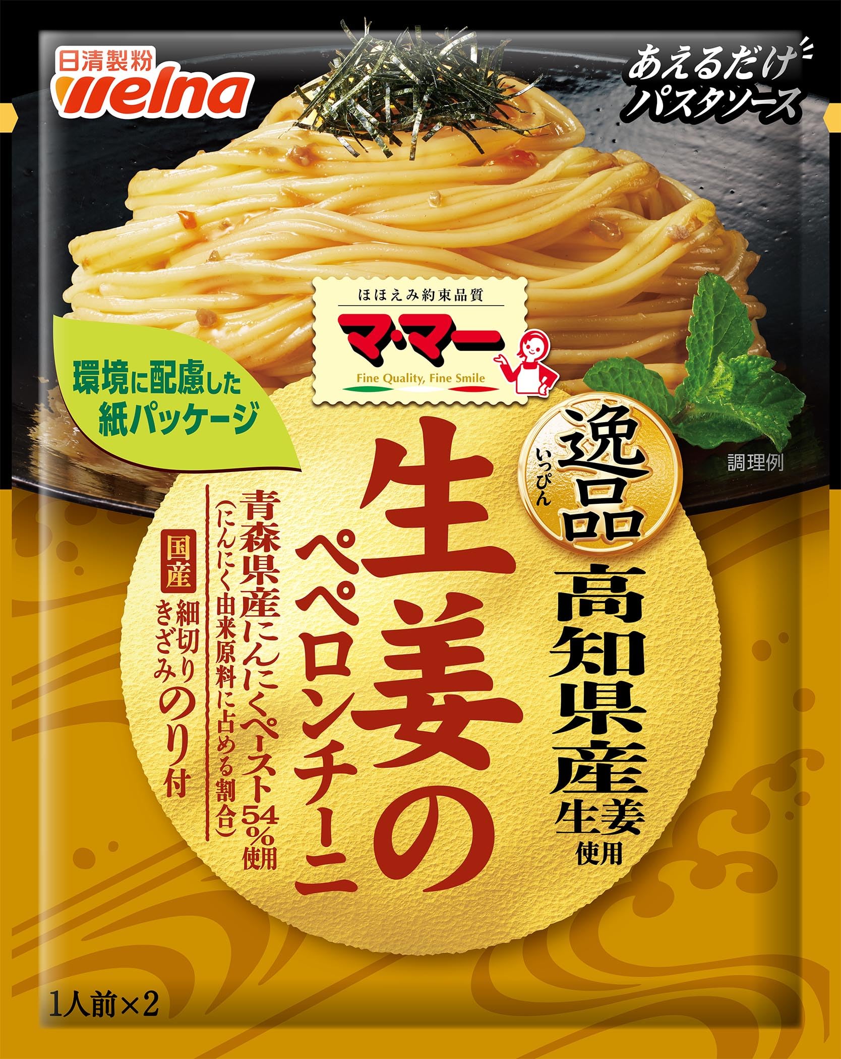 やすのり s-l400.jpg