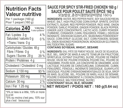Miniatura 2 de OTTOGI Adobo coreano, salsa picante de adobo para pollo a la parrilla (5.64 oz) - paquete de 2