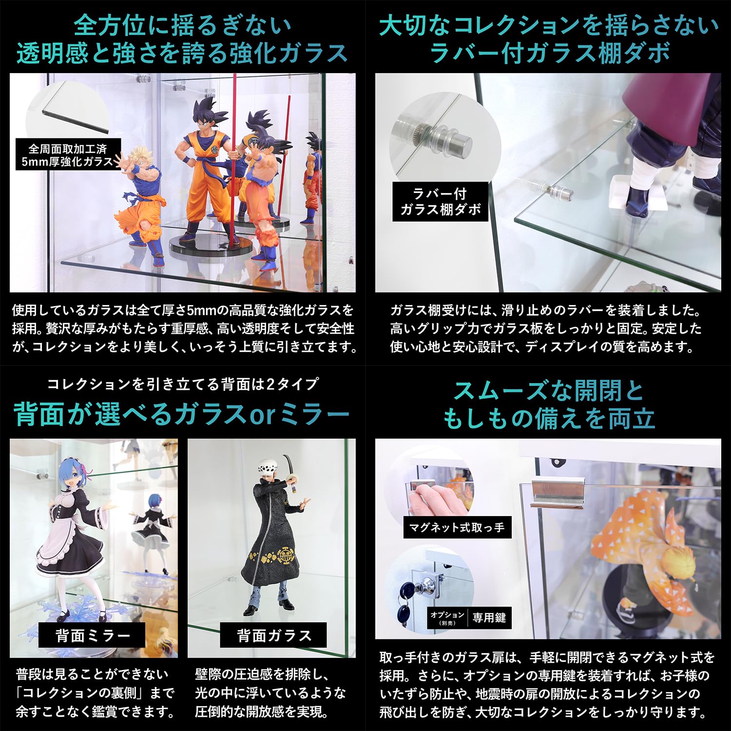 Amazon.co.jp: 地球家具 ガラスコレクションケース ルミグス LUMIGS
