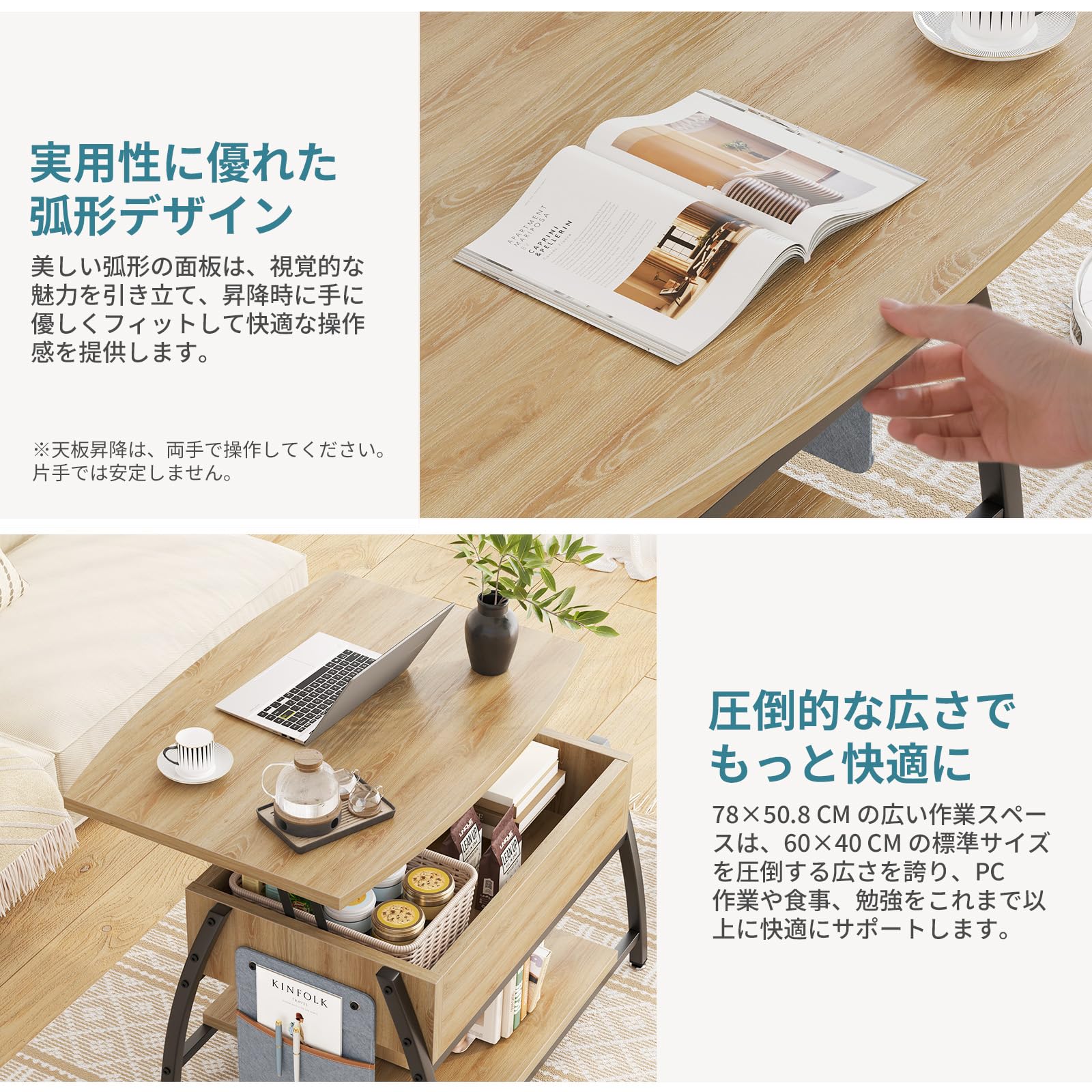 Amazon.co.jp: Bestier ローテーブル 昇降式 センターテーブル 幅78