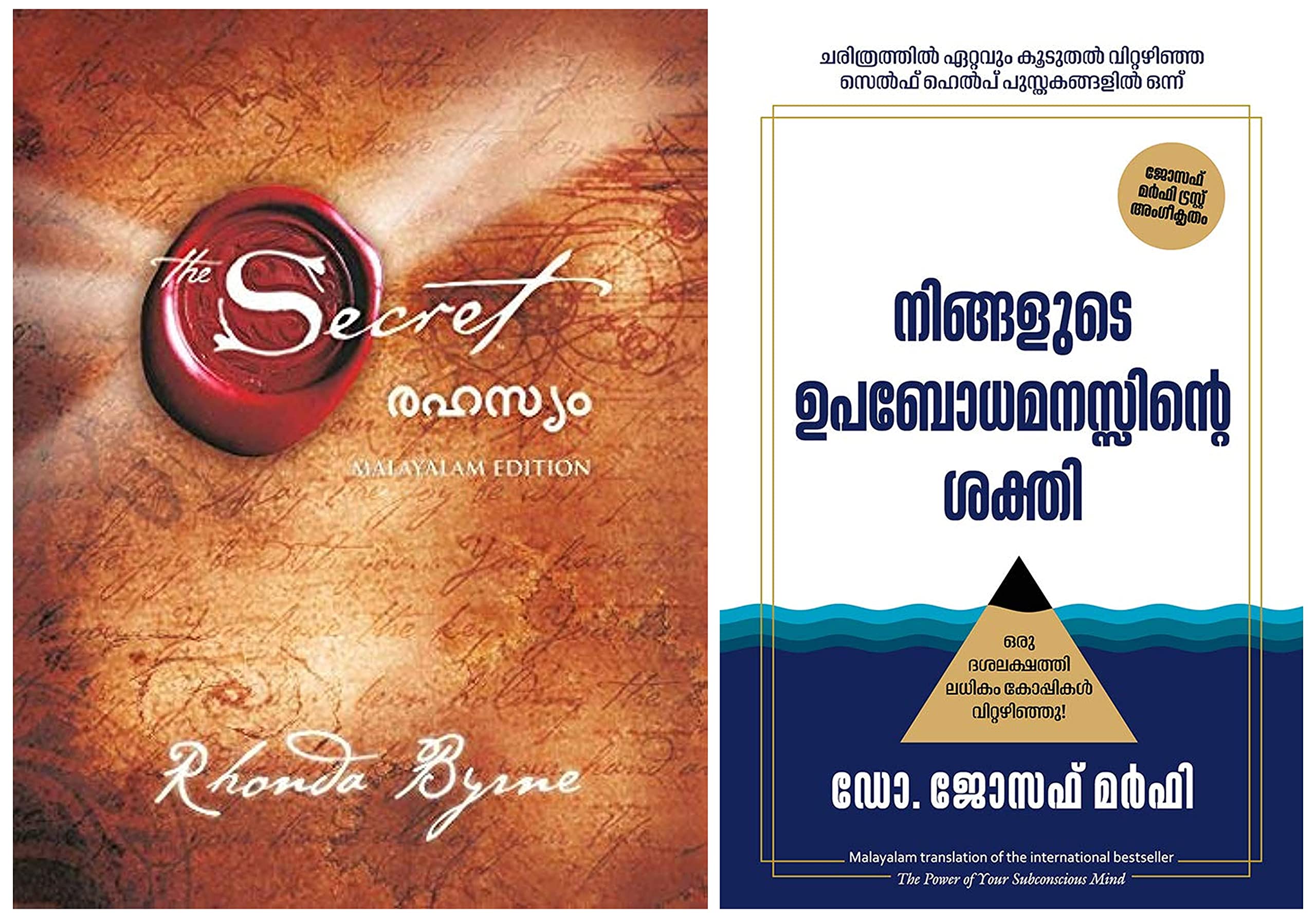 The Secret (Malayalam) & The Power of your Subconscious Mind (Malayalam) Product Bundle