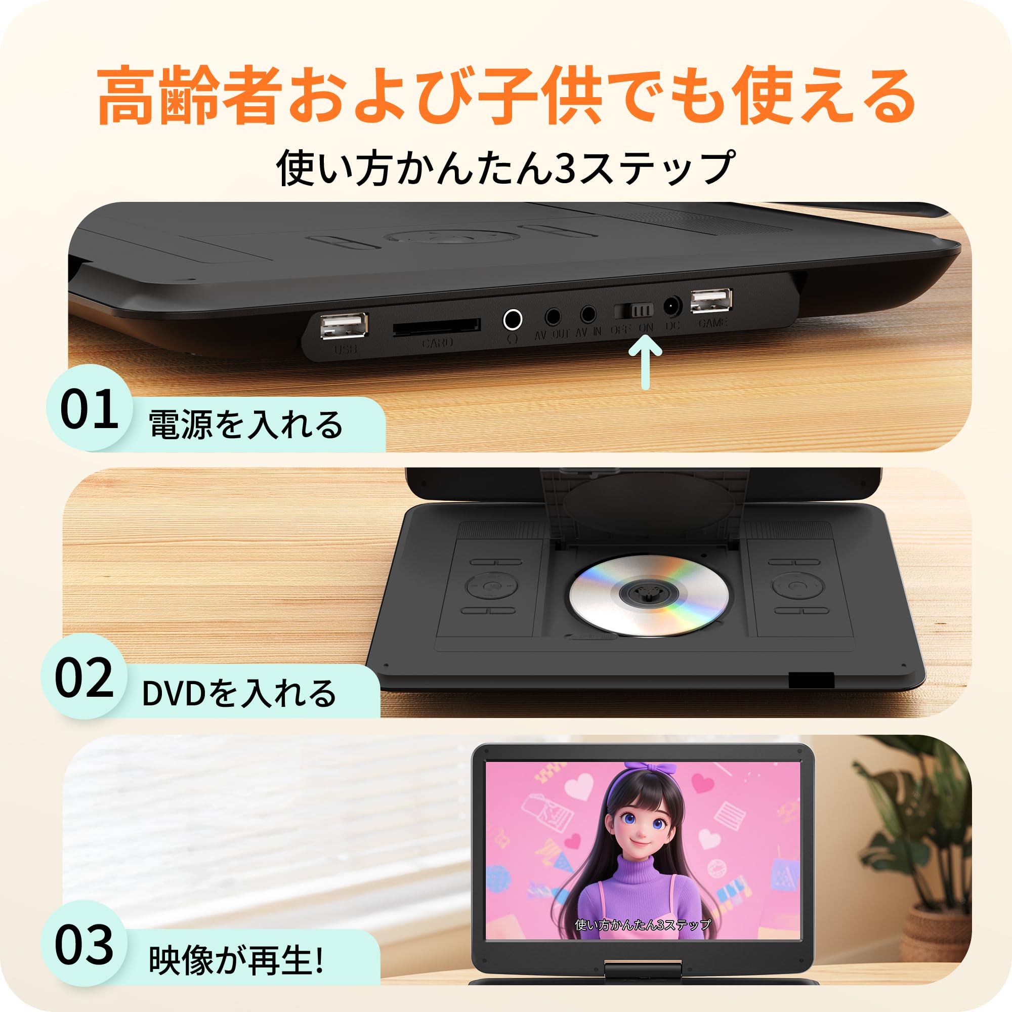 Amazon.co.jp: 【新機種·15.6インチHD大画面】Surfola ポータブルDVD
