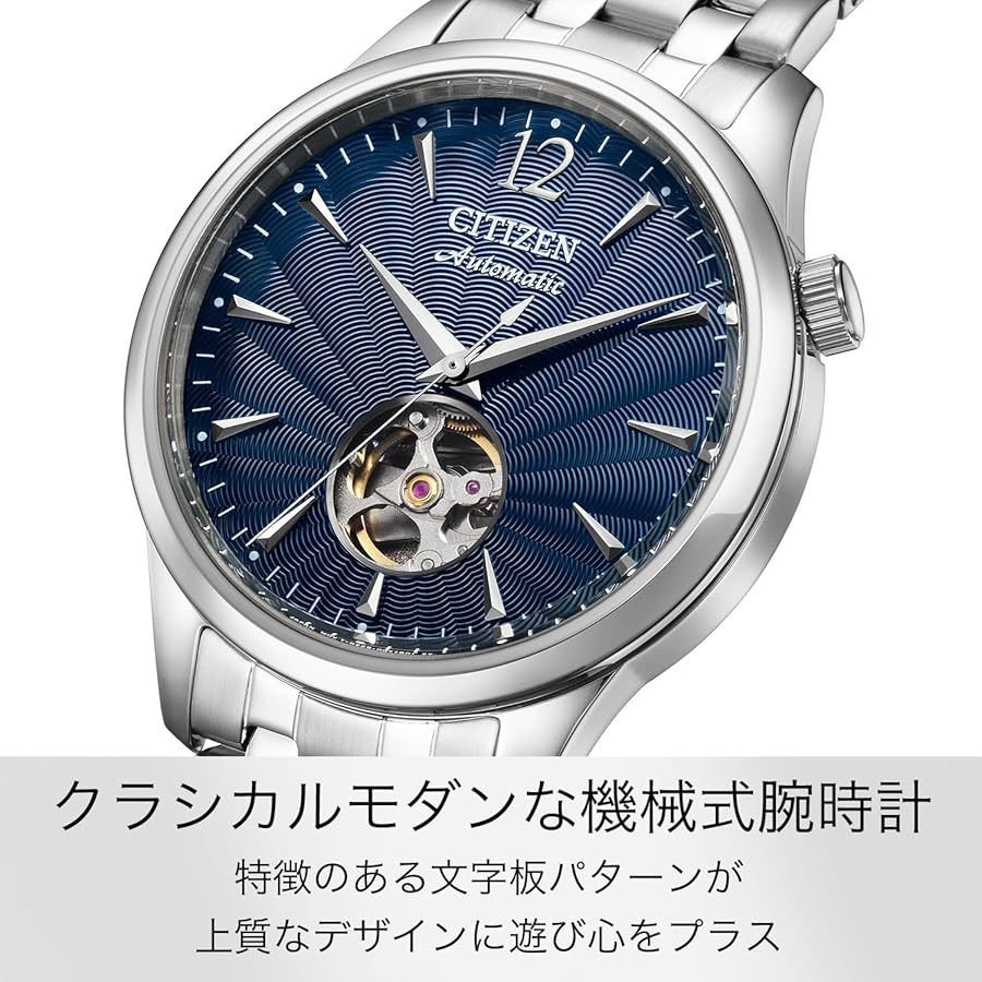 シチズン自動巻腕時計 稼働品【シチズン】オートデーター7 ジェットローター搭載 25石