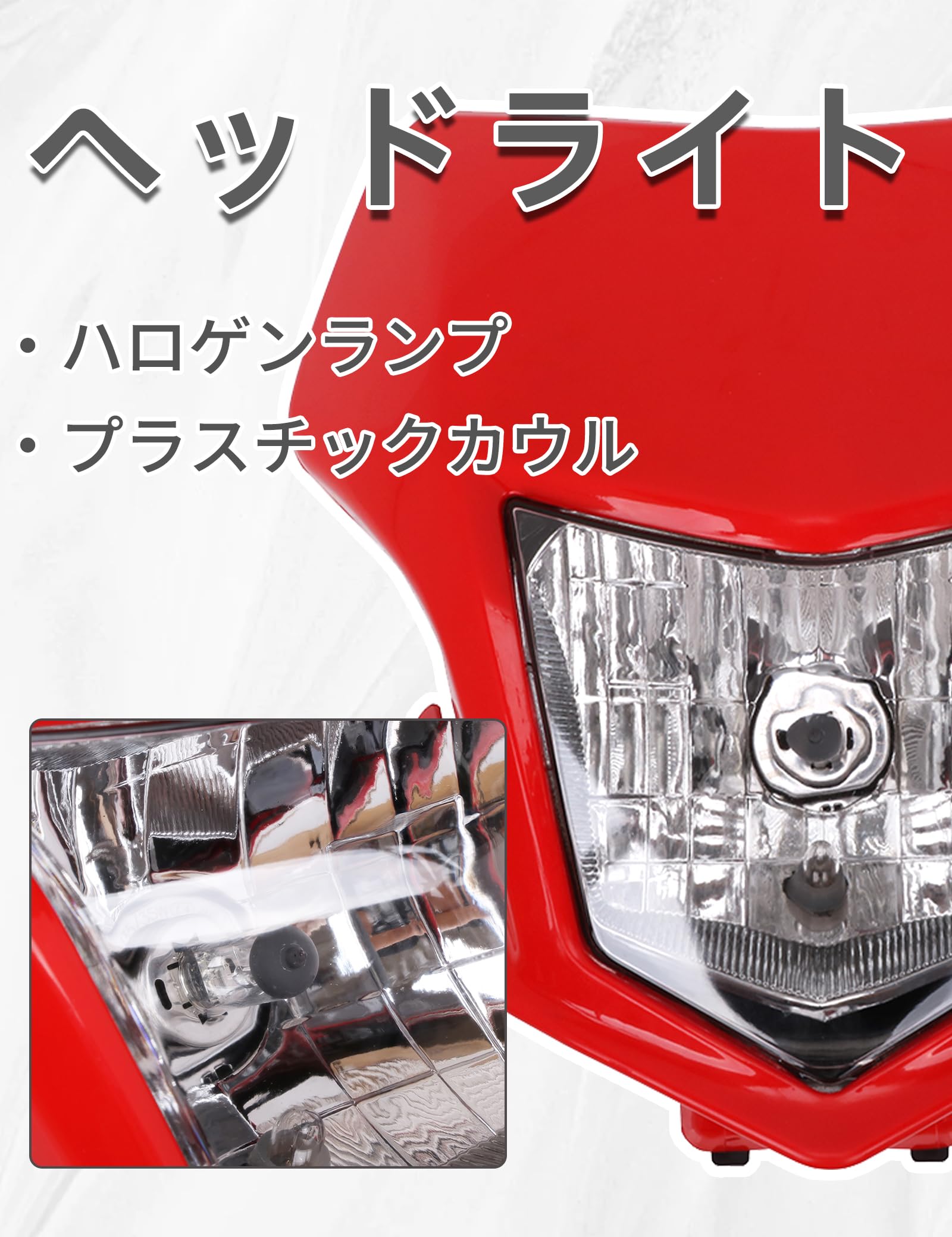 Amazon.co.jp: JFG バイク ヘッドライト LED ヘッドランプ 高輝度 防水