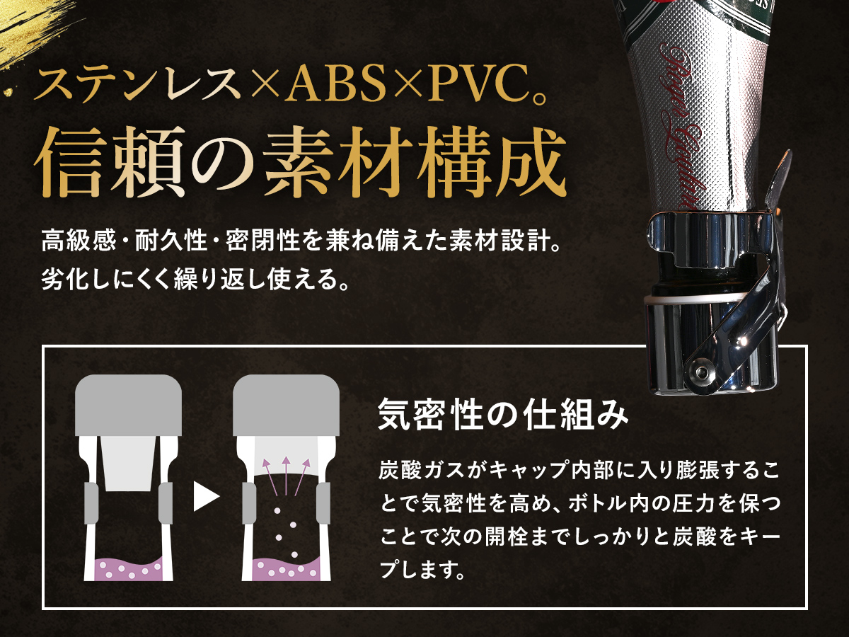 Amazon | 【ソムリエ推薦】SaintGraal(セイントグレイル) ワイン 栓
