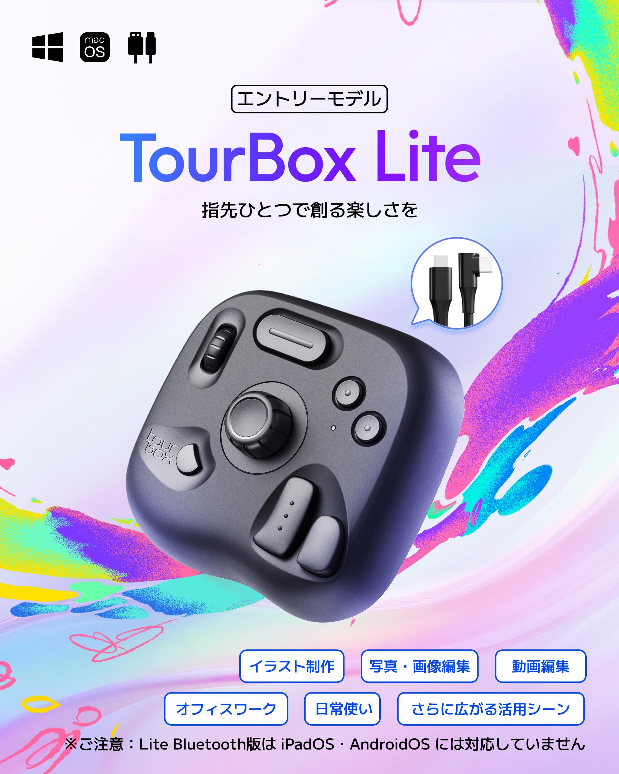 Amazon.co.jp: TourBox: スターター - Lite