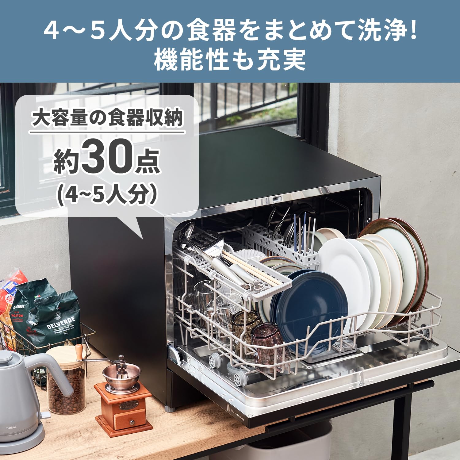 Amazon.co.jp: Life on Products(ライフオンプロダクツ) 食器洗い乾燥
