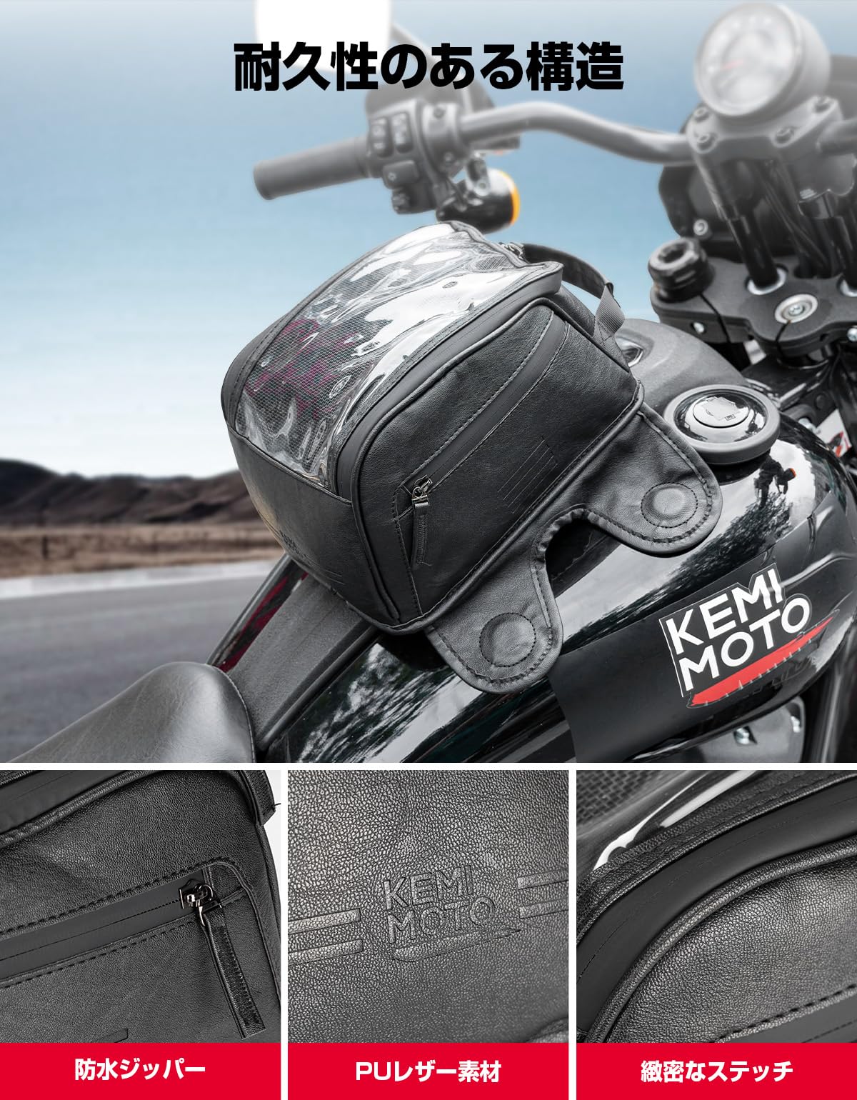 Amazon | KEMIMOTO タンクバッグ バイク用 レザー 磁石 小さめ 傾斜