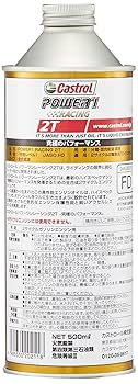 Amazon | Castrol(カストロール) エンジンオイル POWER1 RACING