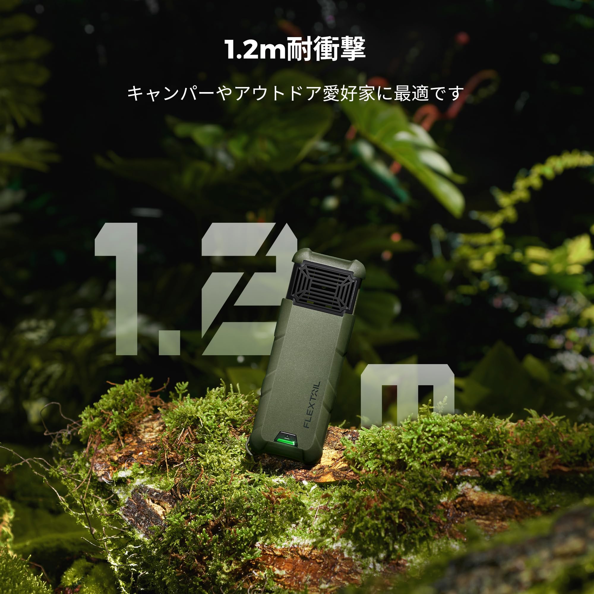 Amazon | FLEXTAILGEAR MAX REPEL S蚊取り 蚊除け 蚊取り器 蚊よけ