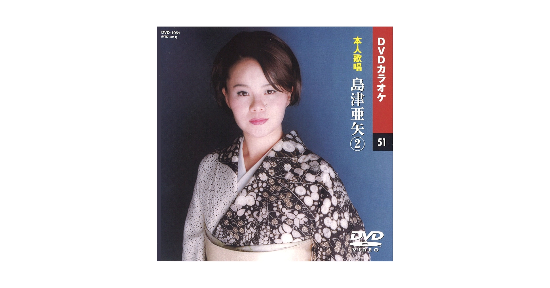 (未使用･未開封品)女性ポップス 2(カラオケDVD/本人歌唱) 中古】(未使用・未開封品)女性ポップス 2(カラオケDVD/本人歌唱)