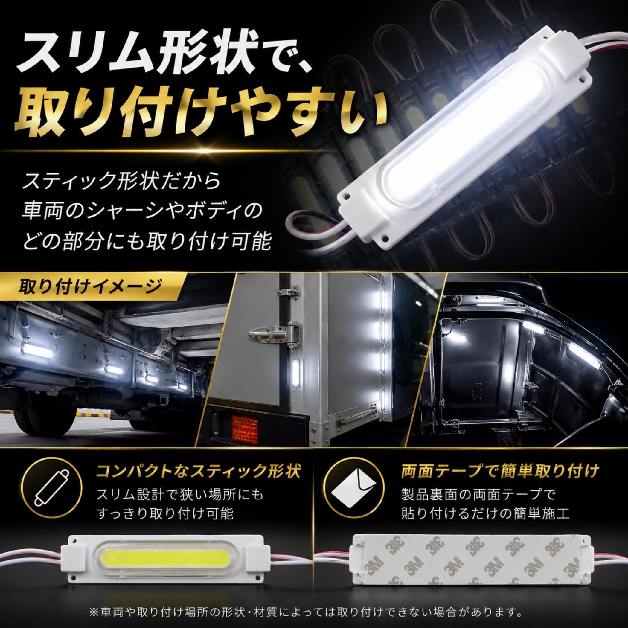 Amazon.co.jp: Lezalic 40コマ 24V タイヤ灯 細長 シャーシマーカー
