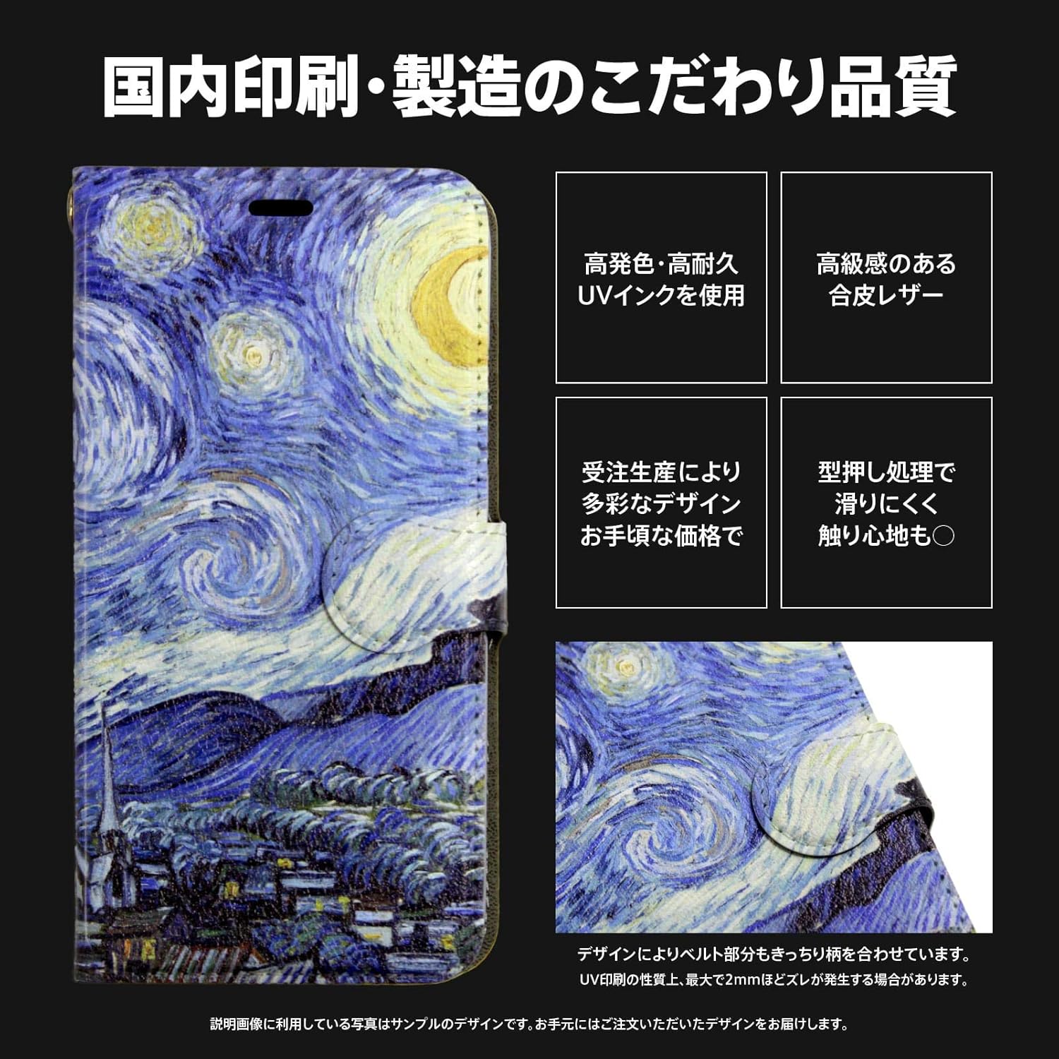 Amazon ブレインズ Iphone Se 第2世代 Iphone8 Iphone7 兼用 手帳型 ケース カバー 星の魔法書 よう かわいい 魔法 宇宙 星 月 ケース カバー 通販