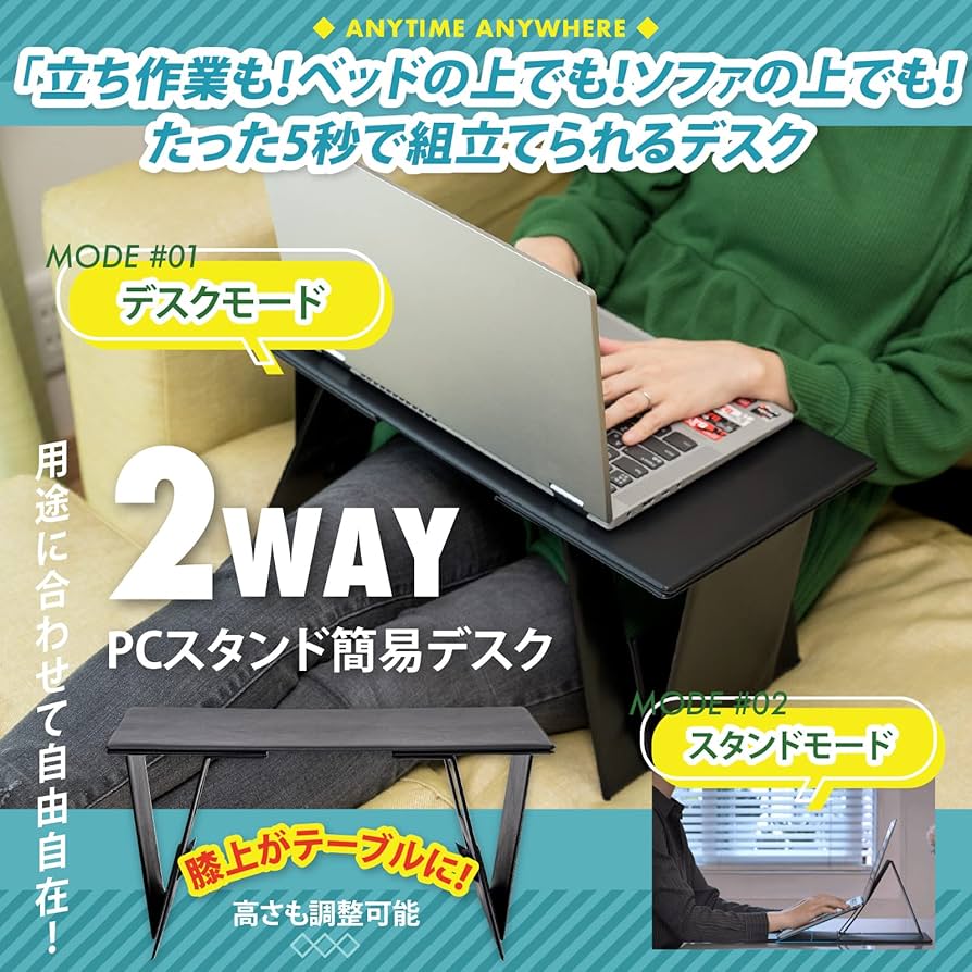 Amazon.co.jp: ノートパソコンスタンド 膝上テーブル ベッド