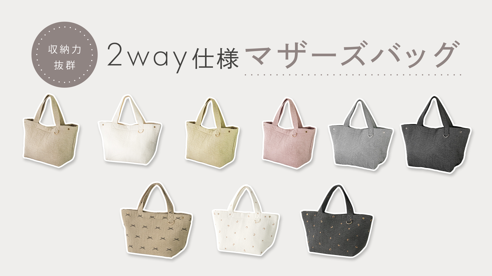 merci⭐︎　ヌビバッグ Cross charm official store | ヌビバッグ マルシェバッグ ヌビ