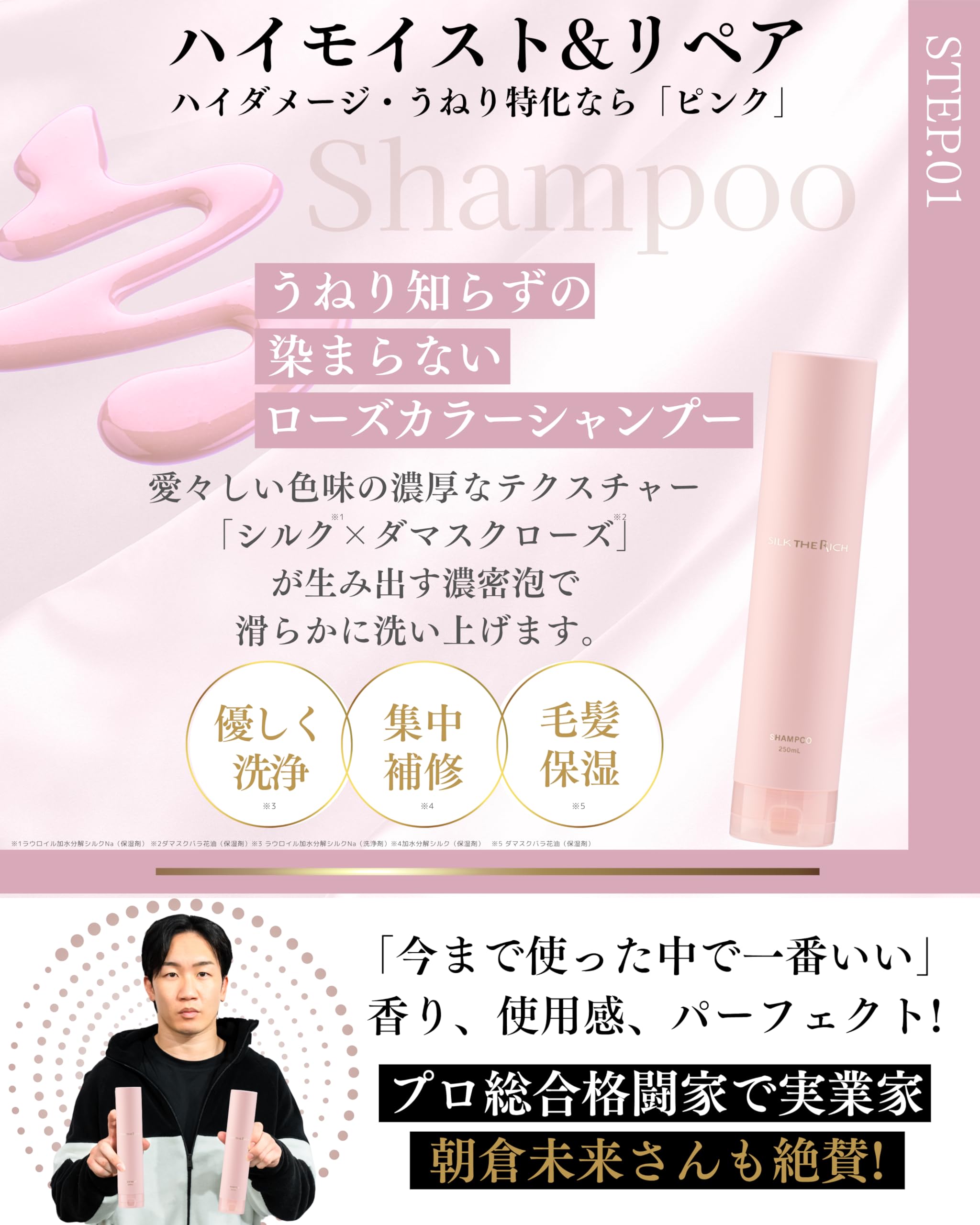 Amazon.co.jp: シルクザリッチ