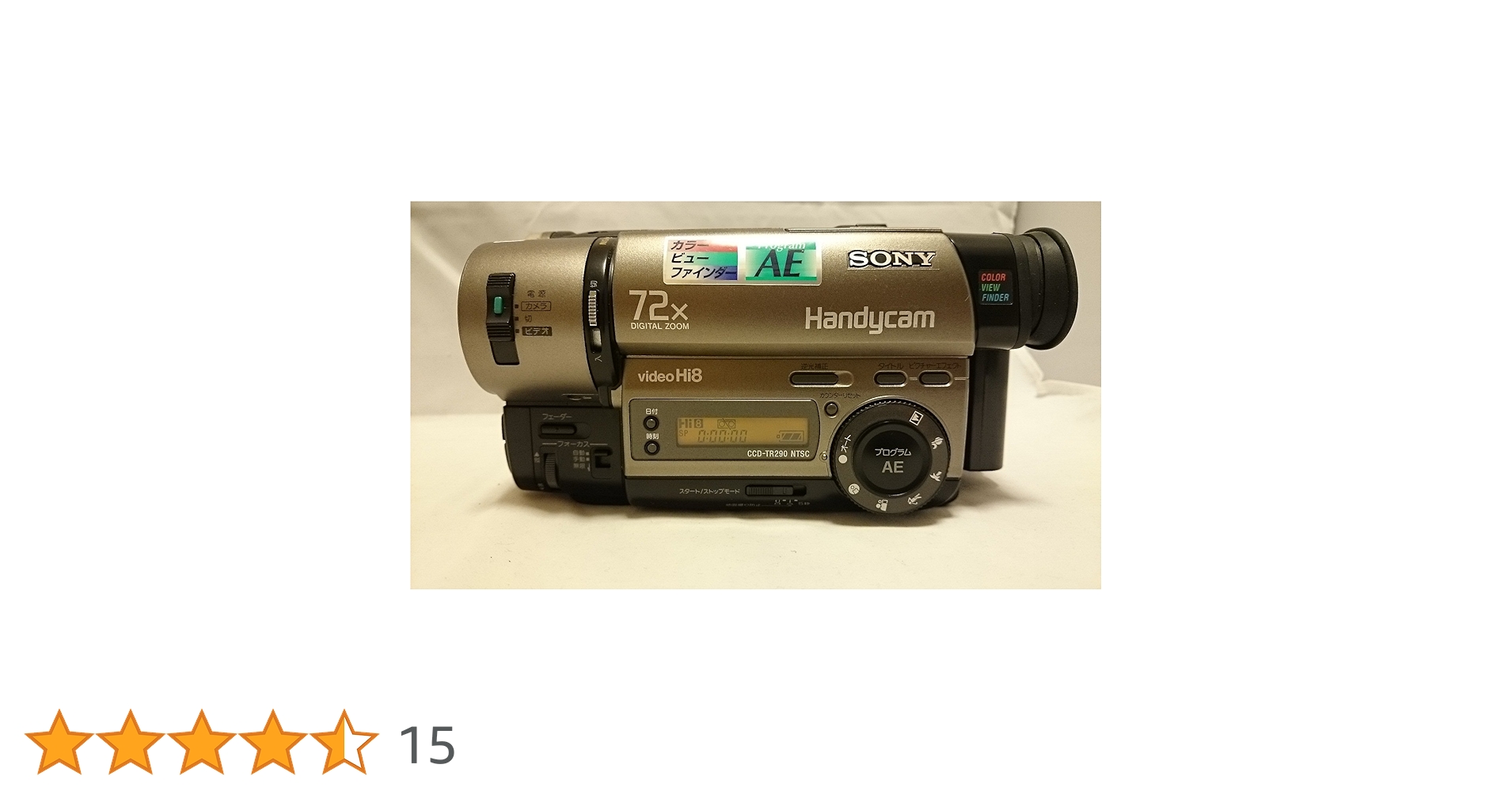 SONY Hi8（8mm）ビデオカメラ CCD-TR290PK CCD-TR290｜ソニー CCD-TR290PK 8mmビデオカメラ(8mmビデオ再生