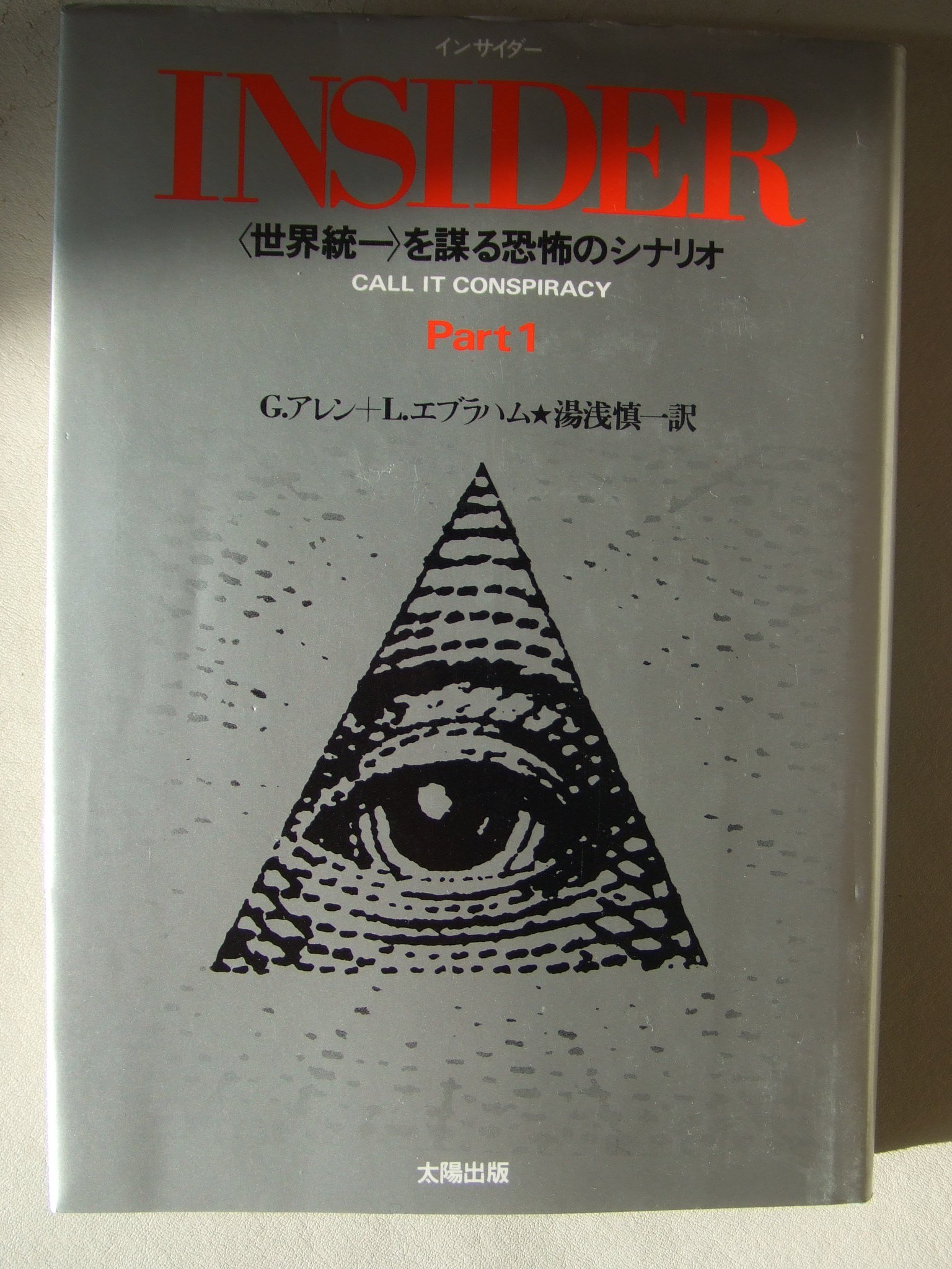目で見るプリオン病 [単行本] 湯浅 龍彦 Amazon.co.jp: 湯浅 慎一: 本、バイオグラフィー、最新アップデート