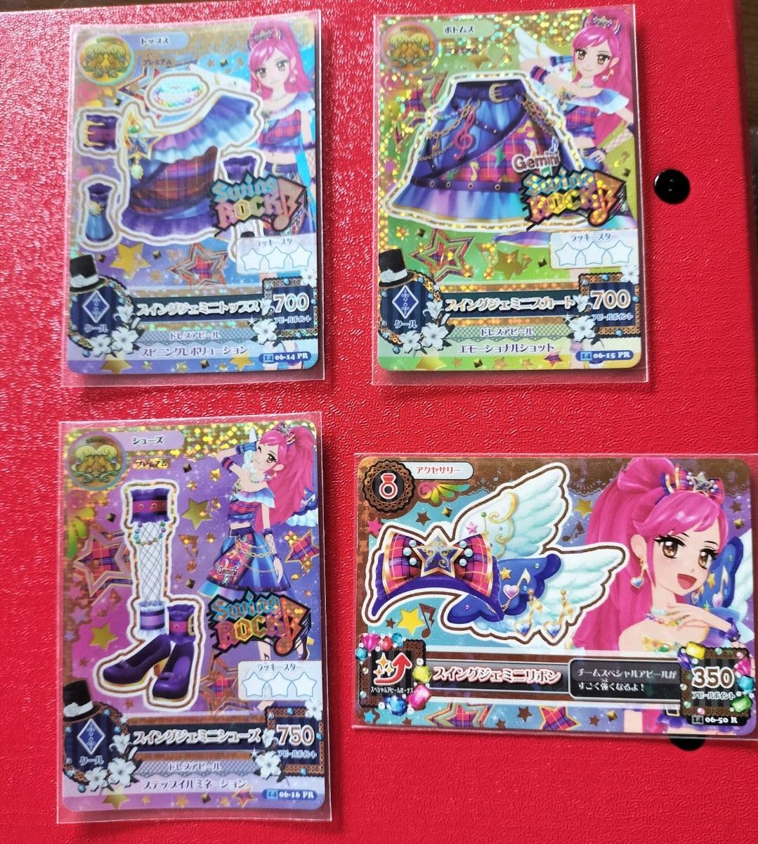 Amazon.co.jp: 排出版!アイカツカード 音城セイラ スイング