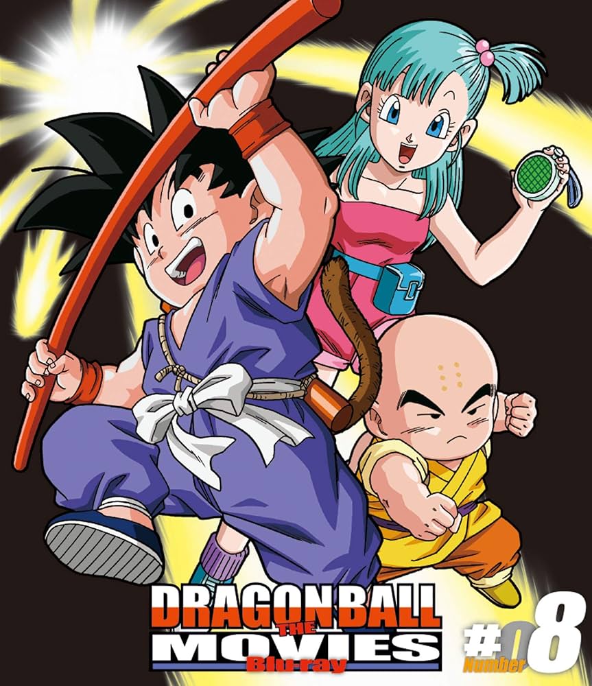 Amazon.co.jp: DRAGON BALL THE MOVIES Blu-ray ♯08 : 野沢雅子