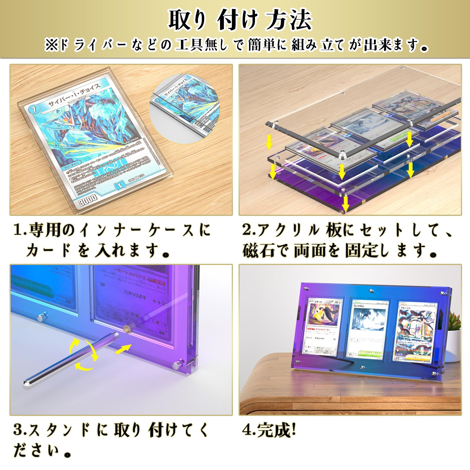 Amazon.co.jp: Yotakala マグネットローダー UVカット トレカ