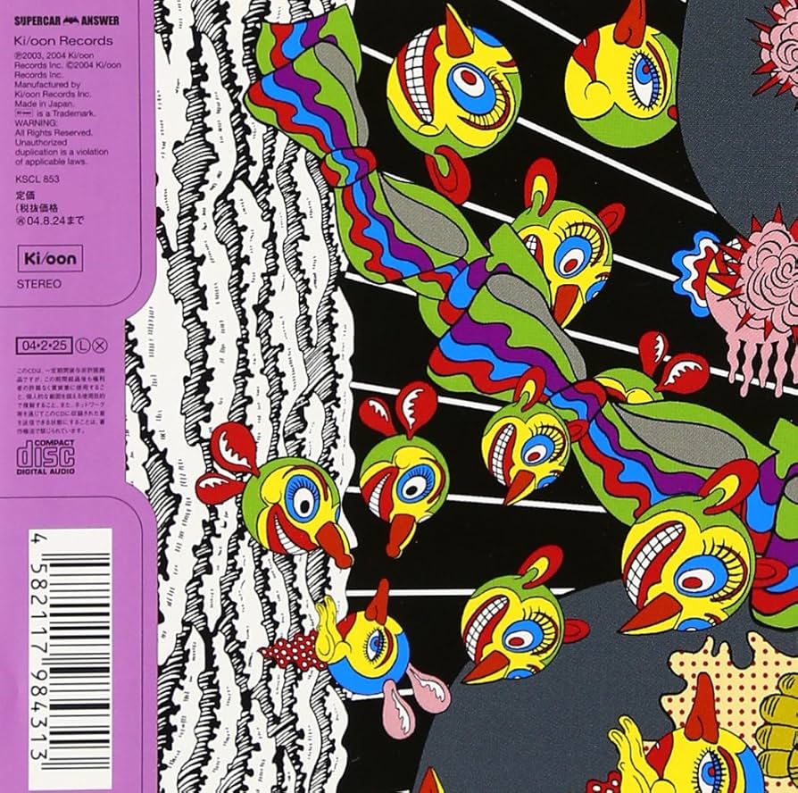 邦楽 CD コレクション 多数　洋楽　くるり　スーパーカー　他 CASCADE ｢スーパーカー｣ Official Music Video - YouTube