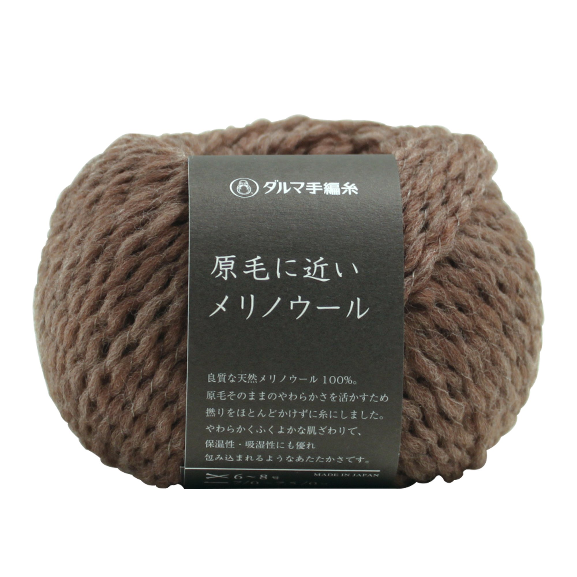 Amazon | 横田 DARUMA 原毛に近いメリノウール 毛糸 並太 col.3
