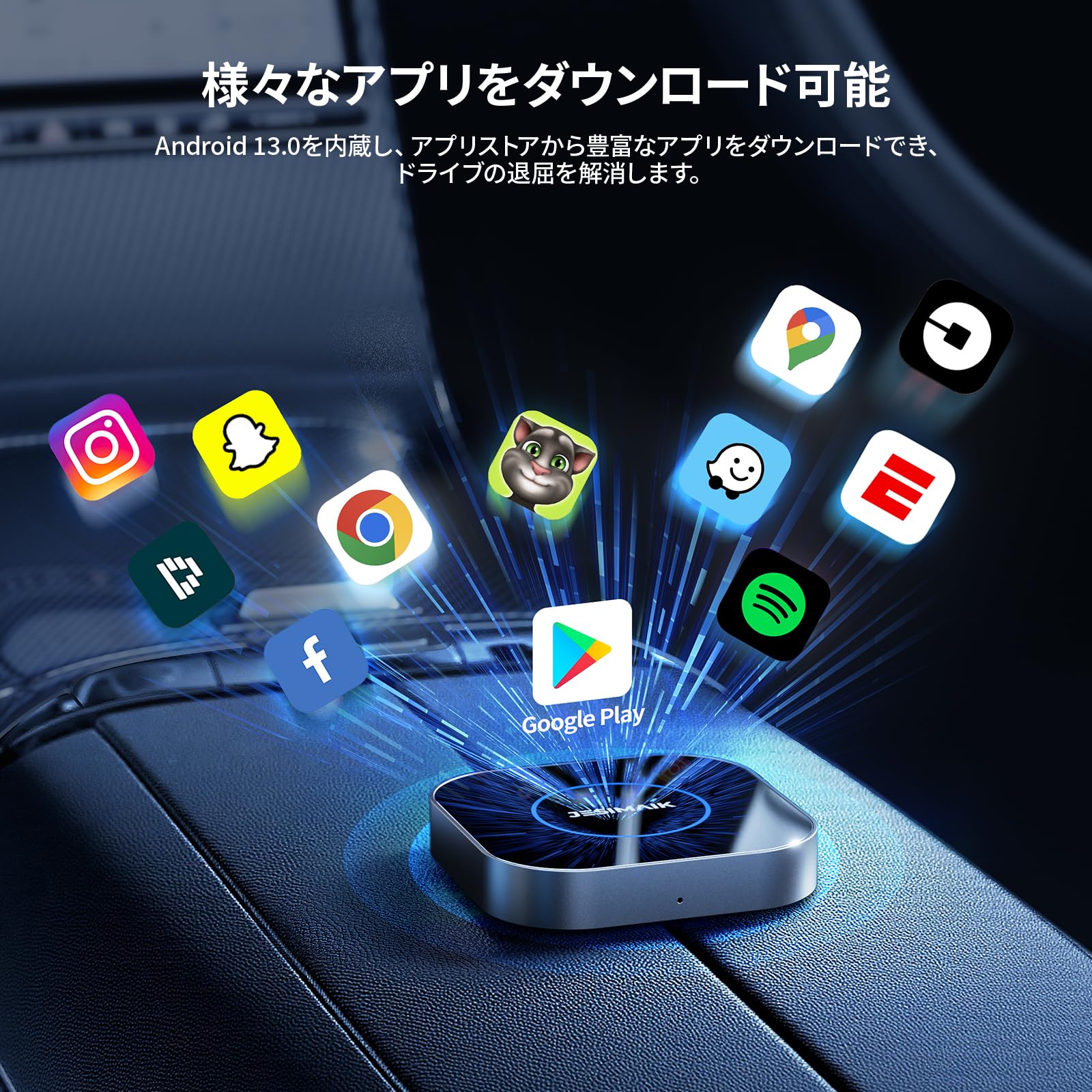 CarPlay AIボックス UHDlite 車内で動画視聴 画面任意分割 CarPlay AI Box UHDlite – JESIMAIK