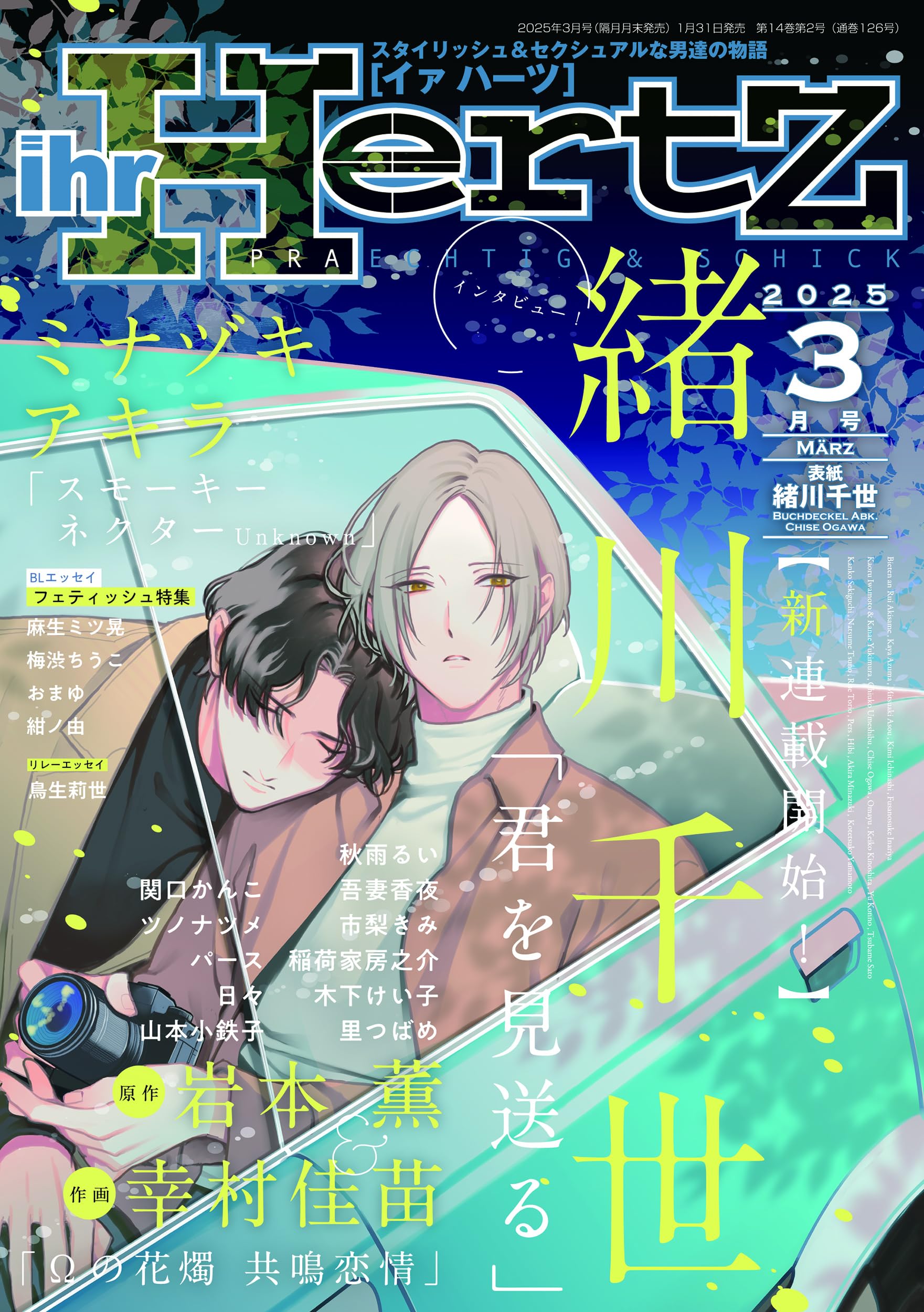 Amazon.com: 幸村佳苗: books, biography, latest update