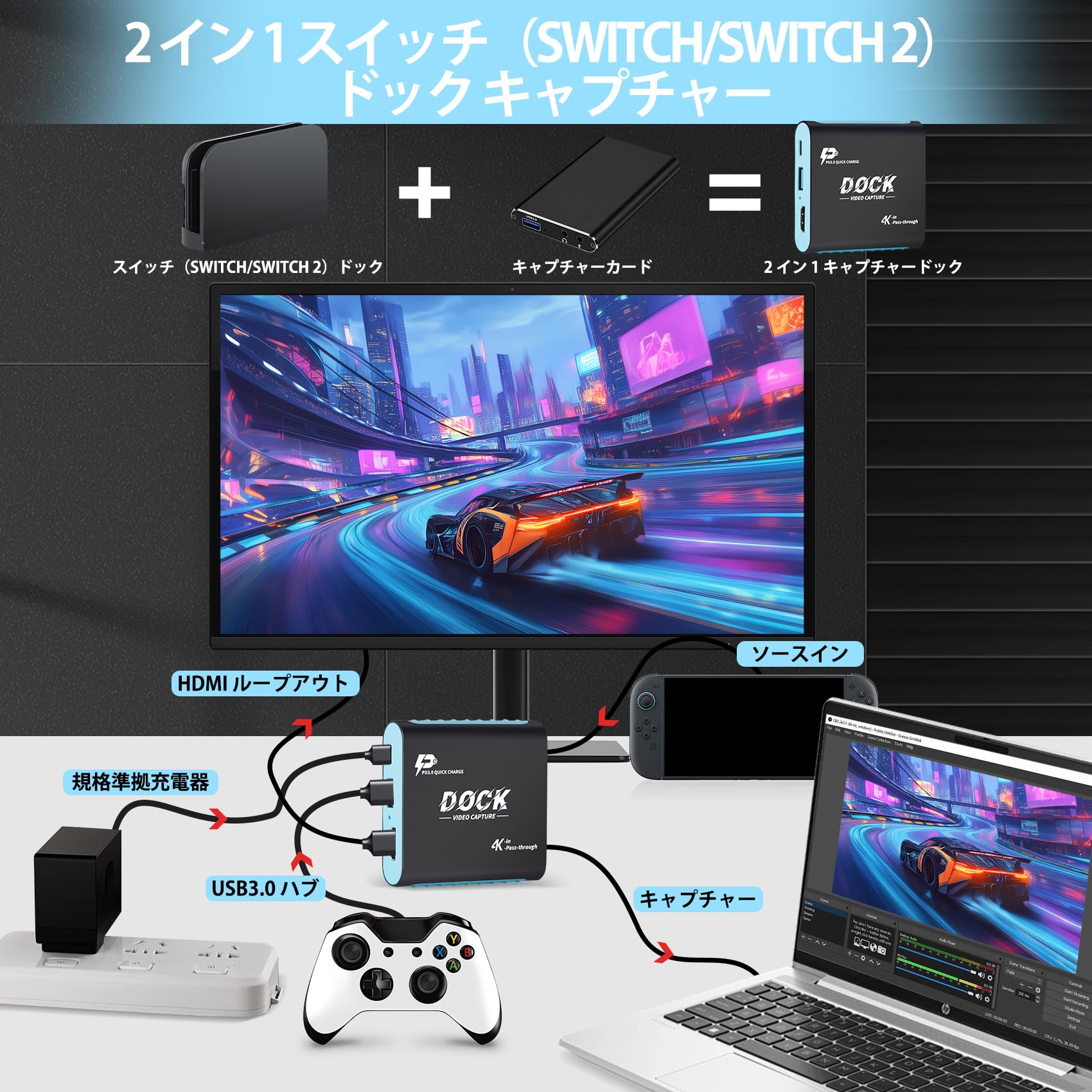 Amazon.co.jp: キャプチャーボード Switch 2/Switch/Steam Deck 対応 2