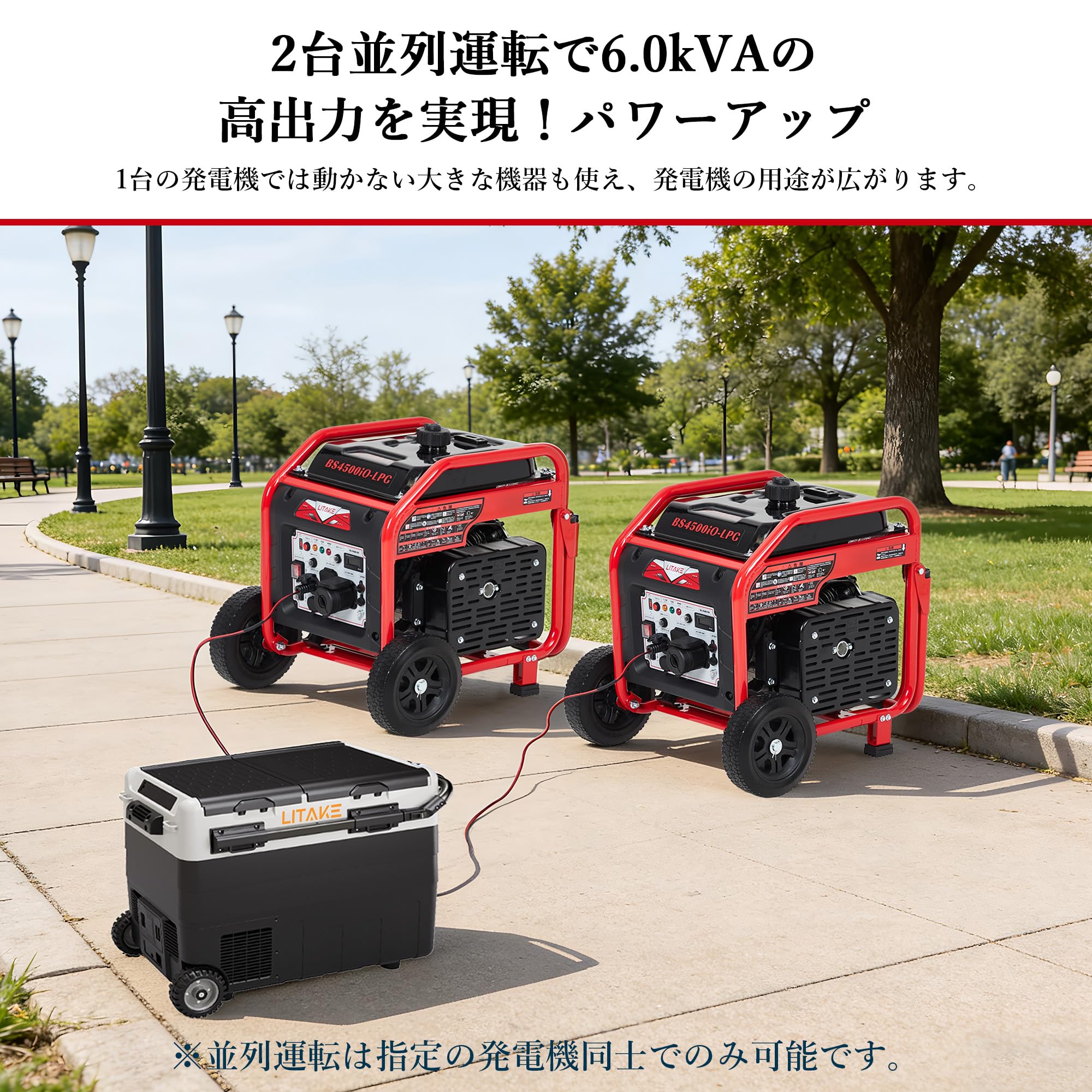 Amazon | Litake インバーター発電機 LPガス·ガソリン両用 定格出力3.5