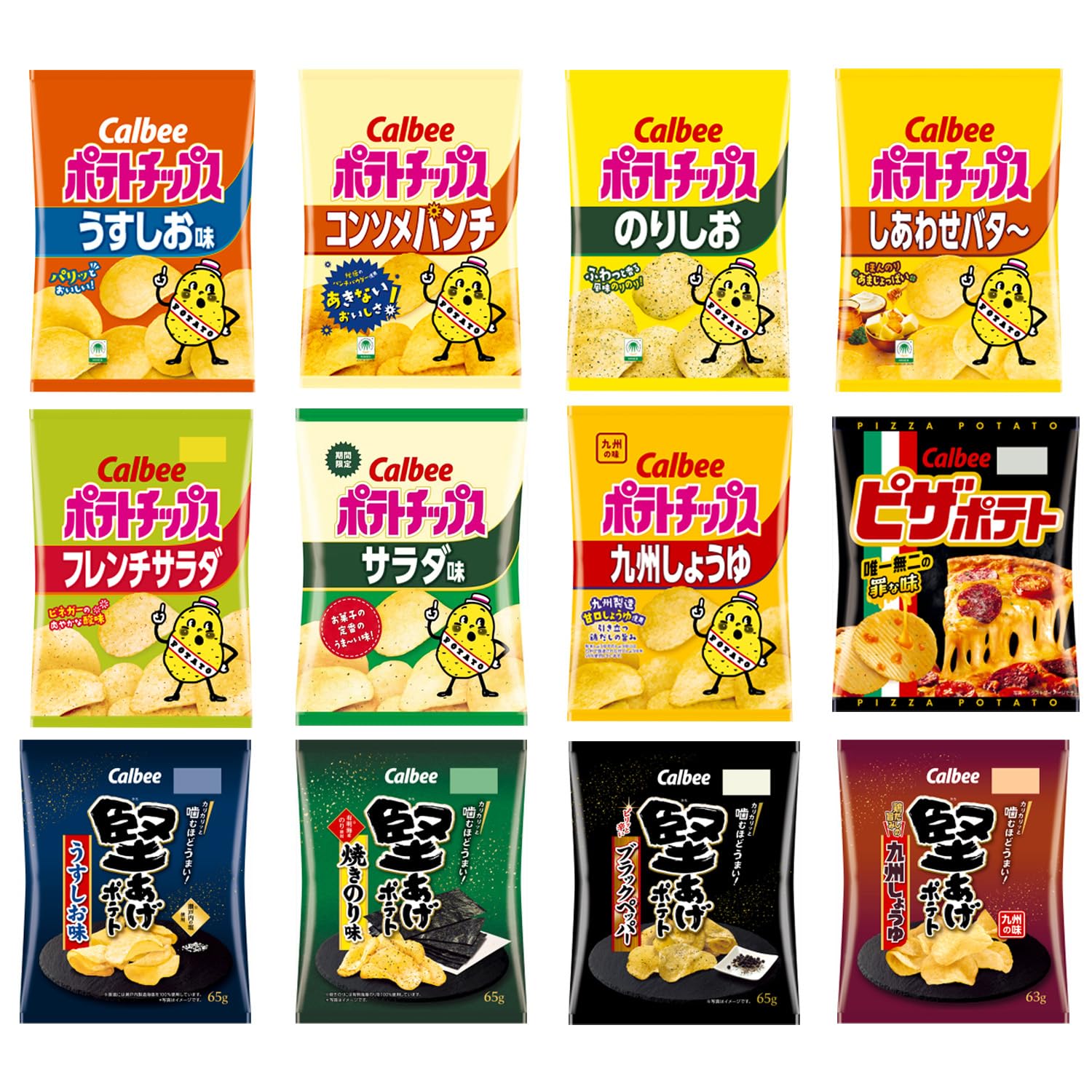 Amazon.co.jp: カルビー スナック菓子 詰め合わせ セット ポテト
