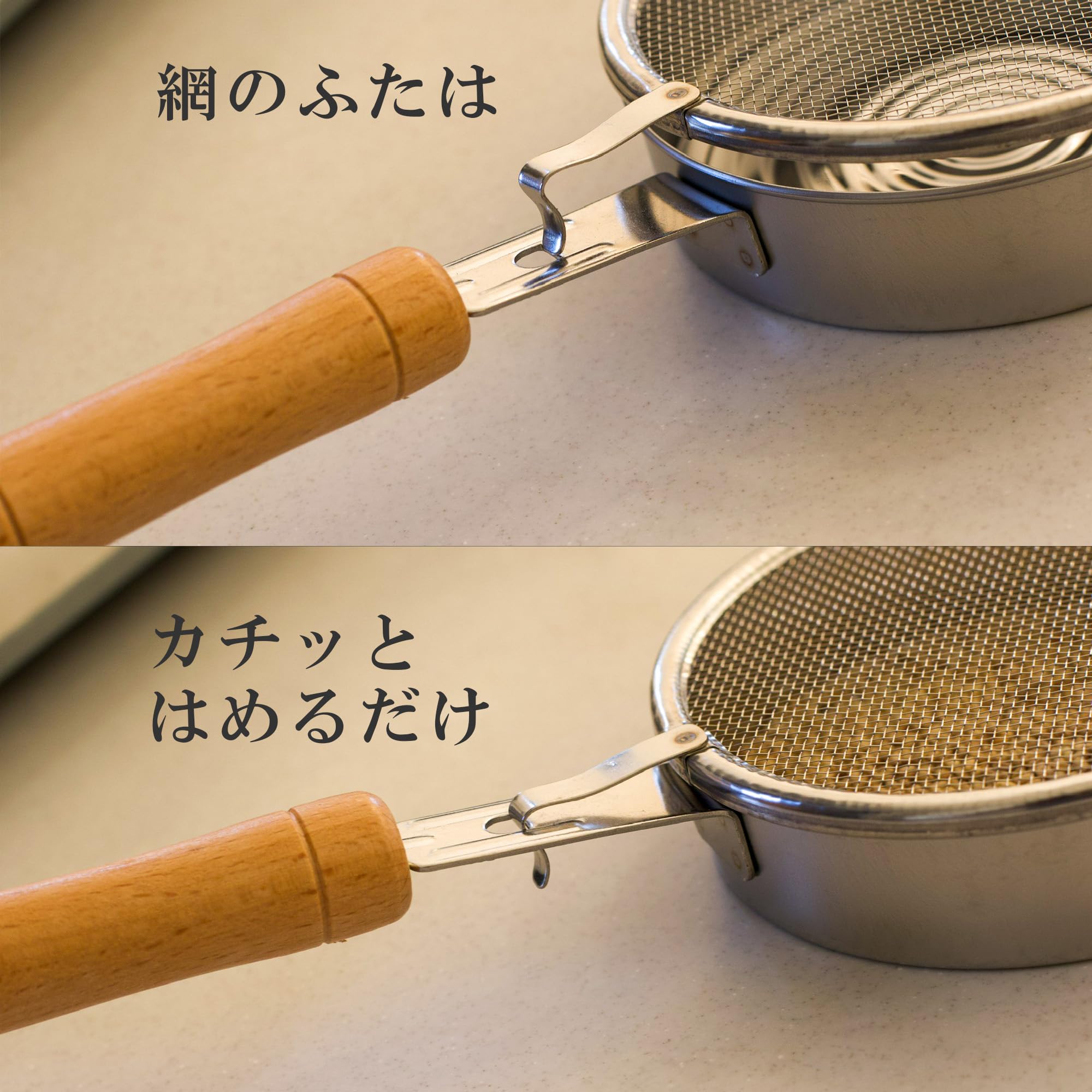 Amazon｜にちにち道具 ゴマ炒り器 煎りパン ごま 銀杏 コーヒー豆 お茶