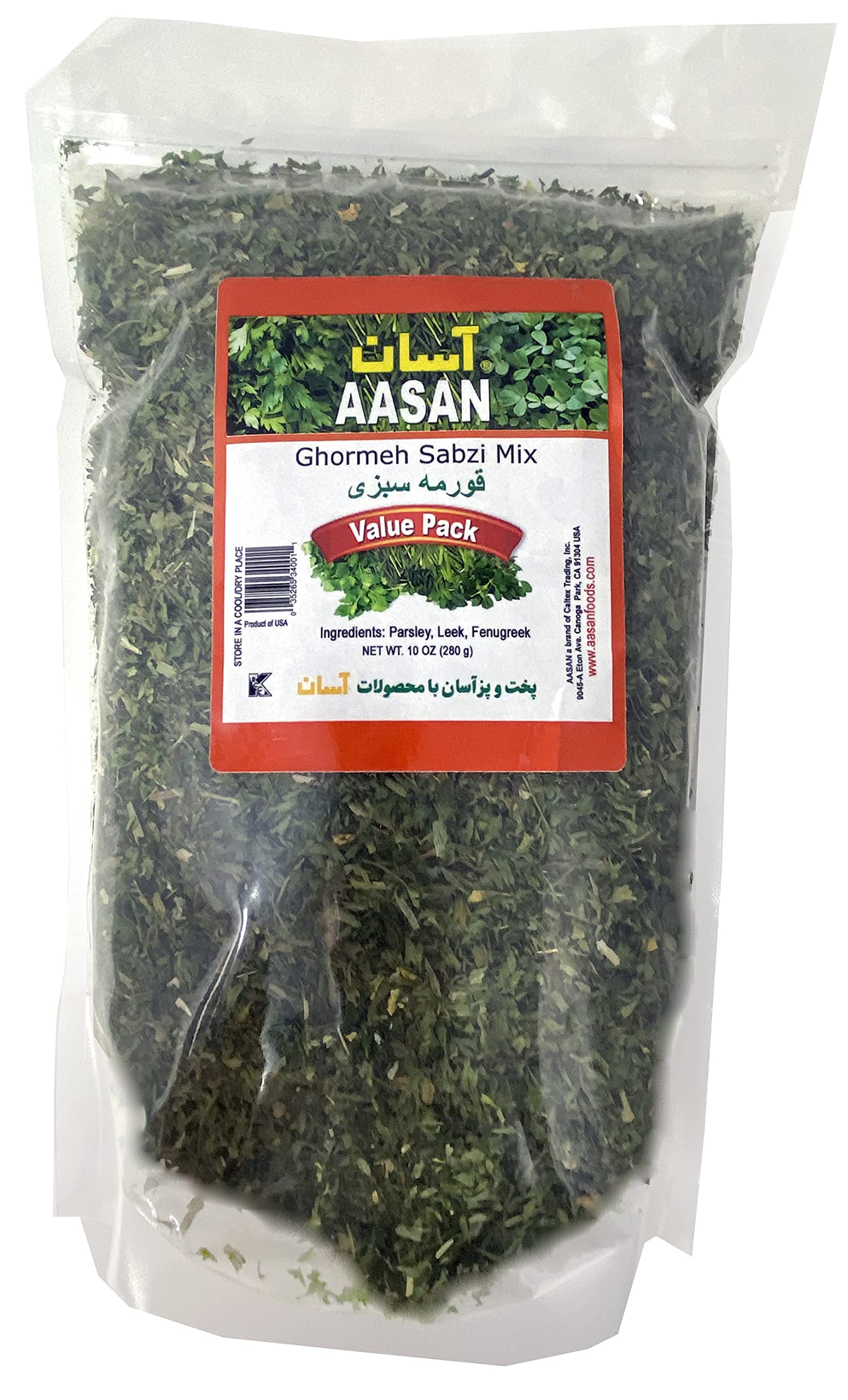 Galil Assan Herb Mixtures | Ghormeh Sabzi Dried Herbs Mix | 10 ounce Dried Parsley, Leek, Fenugreek Kosher Herbs