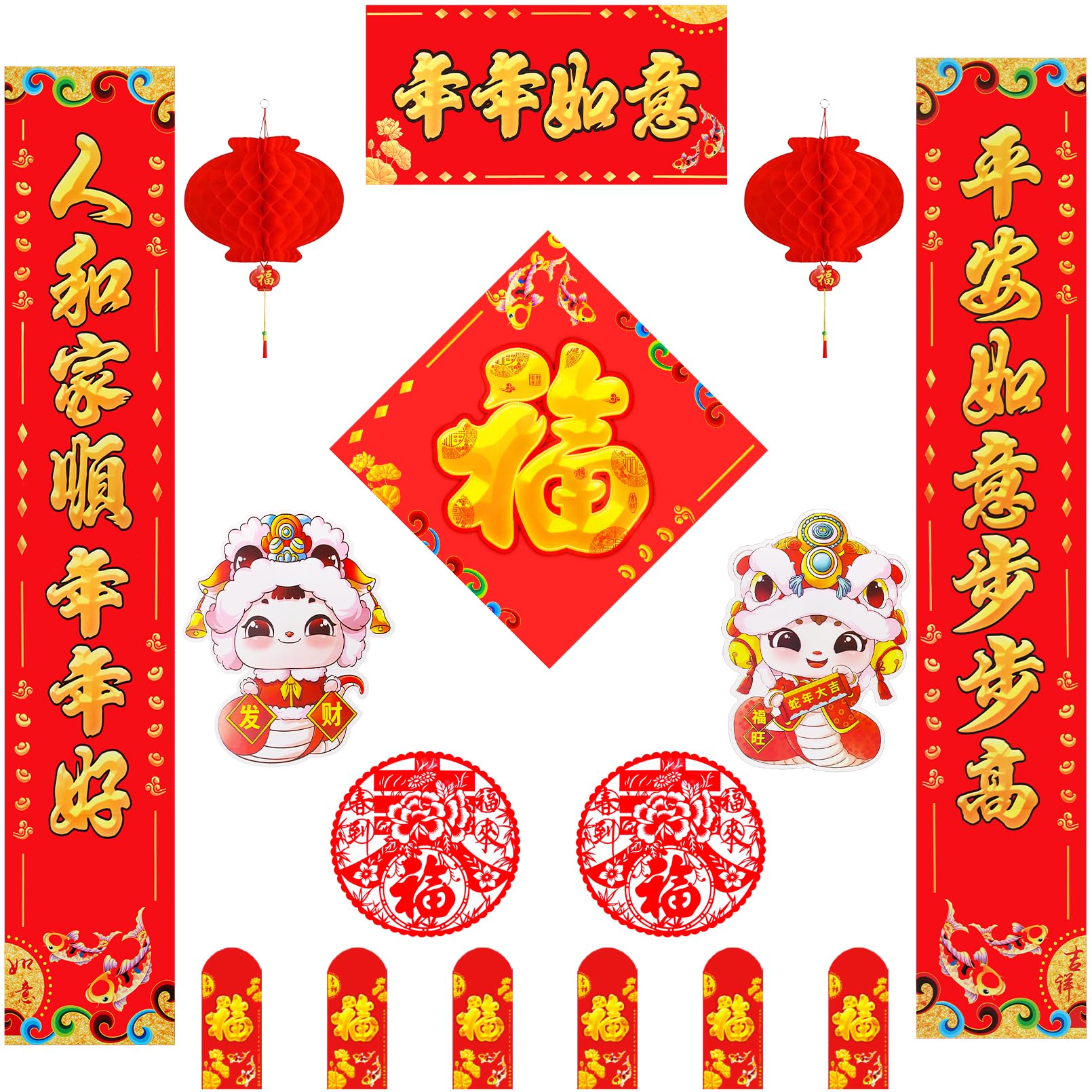 Chinese New Year Decorations, 2025 Chinese Spring Festival Couplets Set with Chunlian, Fu Character Ornament, Fu Window Decals, Snake Door Sticker, Red Lanterns, Red Envelopes