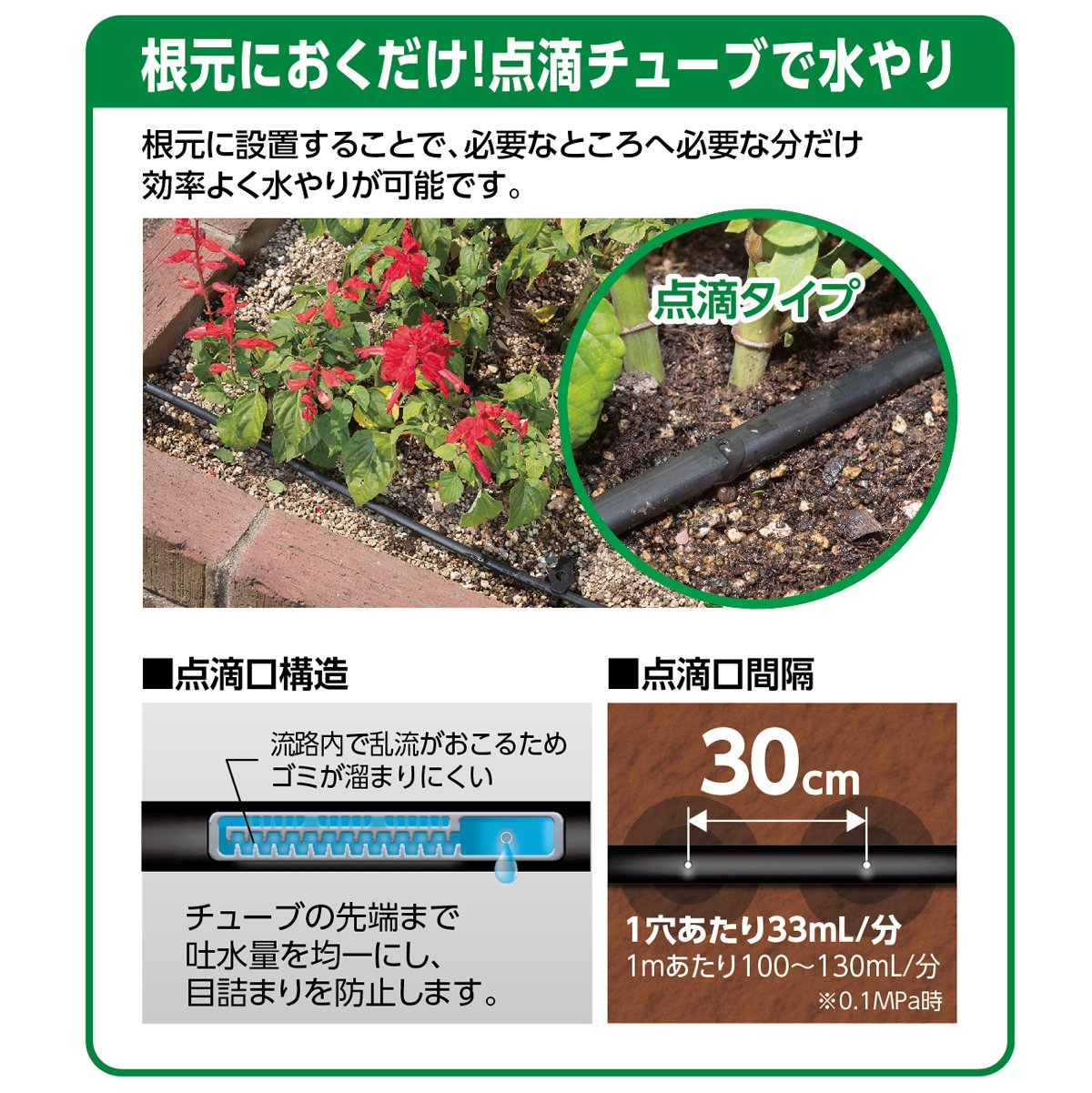 【新品】タカギ 鉢植え・プランター用水やりキット　点滴タイプ K-105 新品】タカギ 鉢植え・プランター用水やりキット点滴タイプ K-105