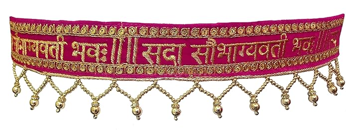 Navti Creations Womens Magenta (Raani) Kamarband (Bridal belt) In Velvet With Sada Saubhagyawati Bhav Border (Free Size)