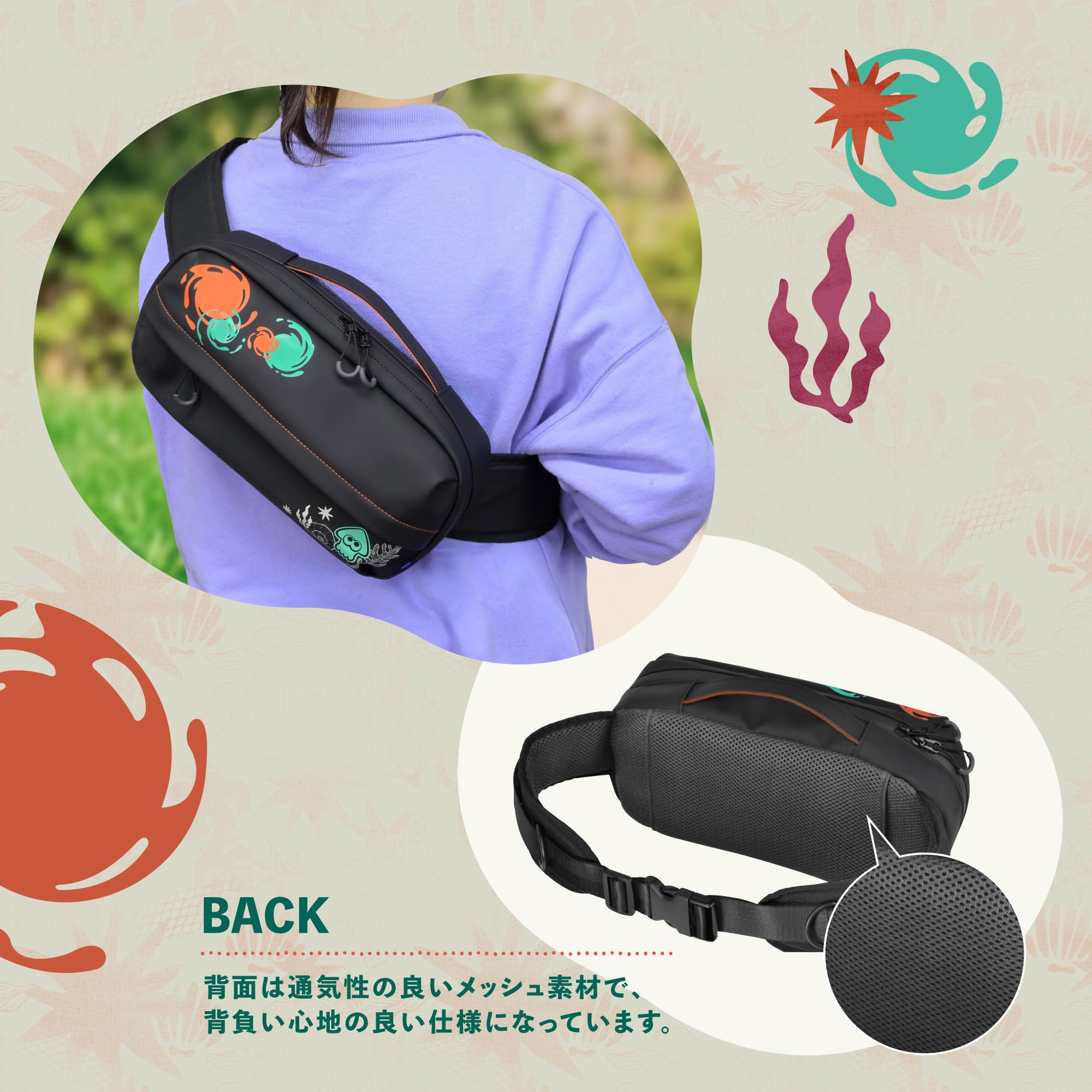 Amazon.co.jp: スプラトゥーン レイダース ショルダーポーチ for