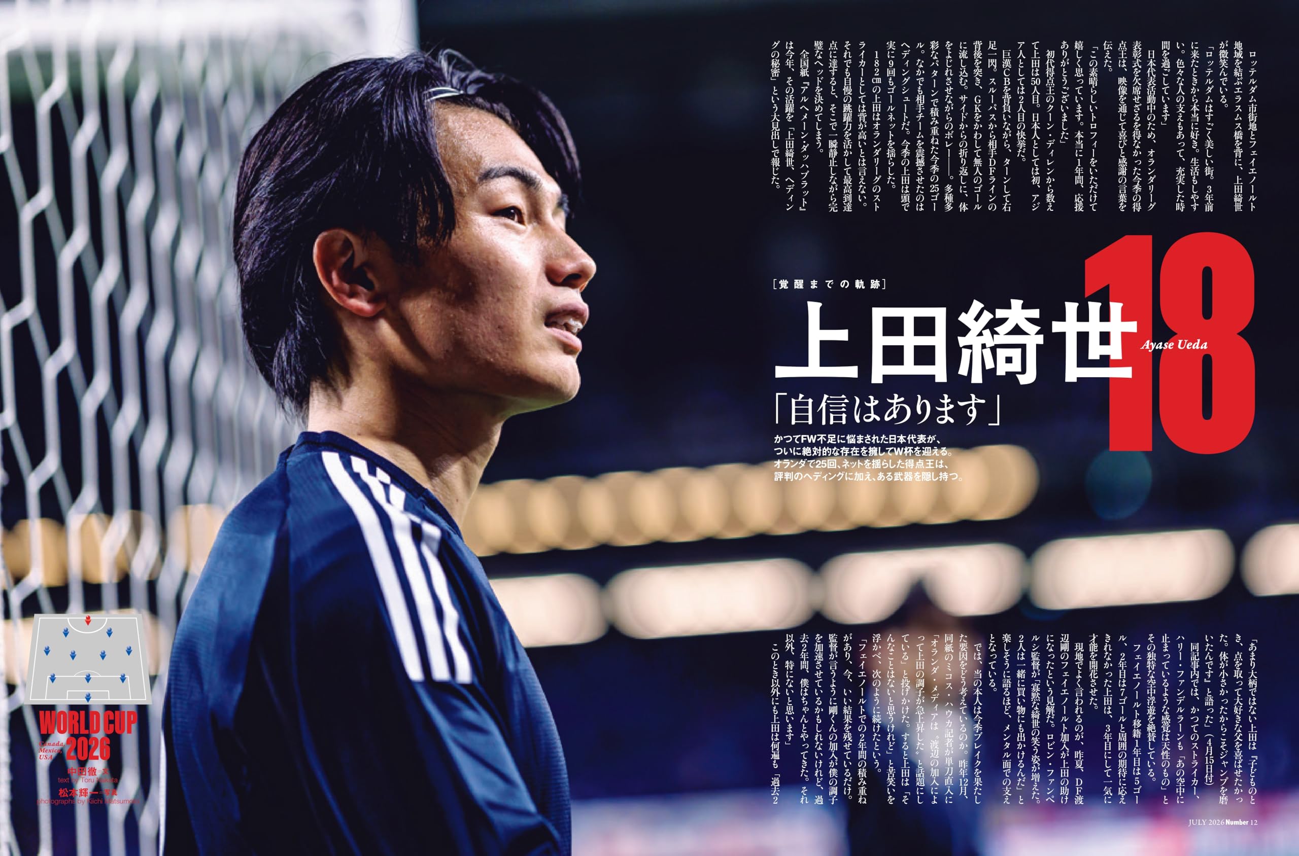 Amazon.co.jp: Sports Graphic Number: 本、バイオグラフィー、最新