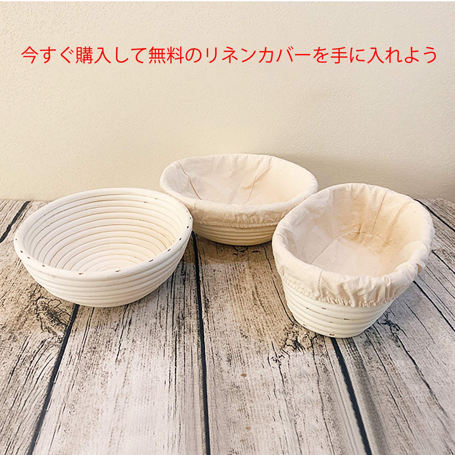 Amazon｜カンパーニュ 発酵かご バヌトン 13/16/18/20/23/25/30/37