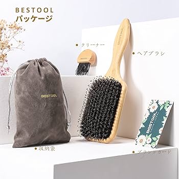 Amazon | BESTOOL ヘアブラシ 豚毛 くし 木製 櫛 パドルブラシ