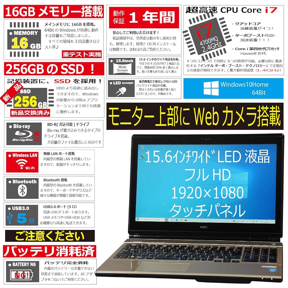 Amazon.co.jp: 中古パソコン NEC LAVIE PC-LL750RSG-E3