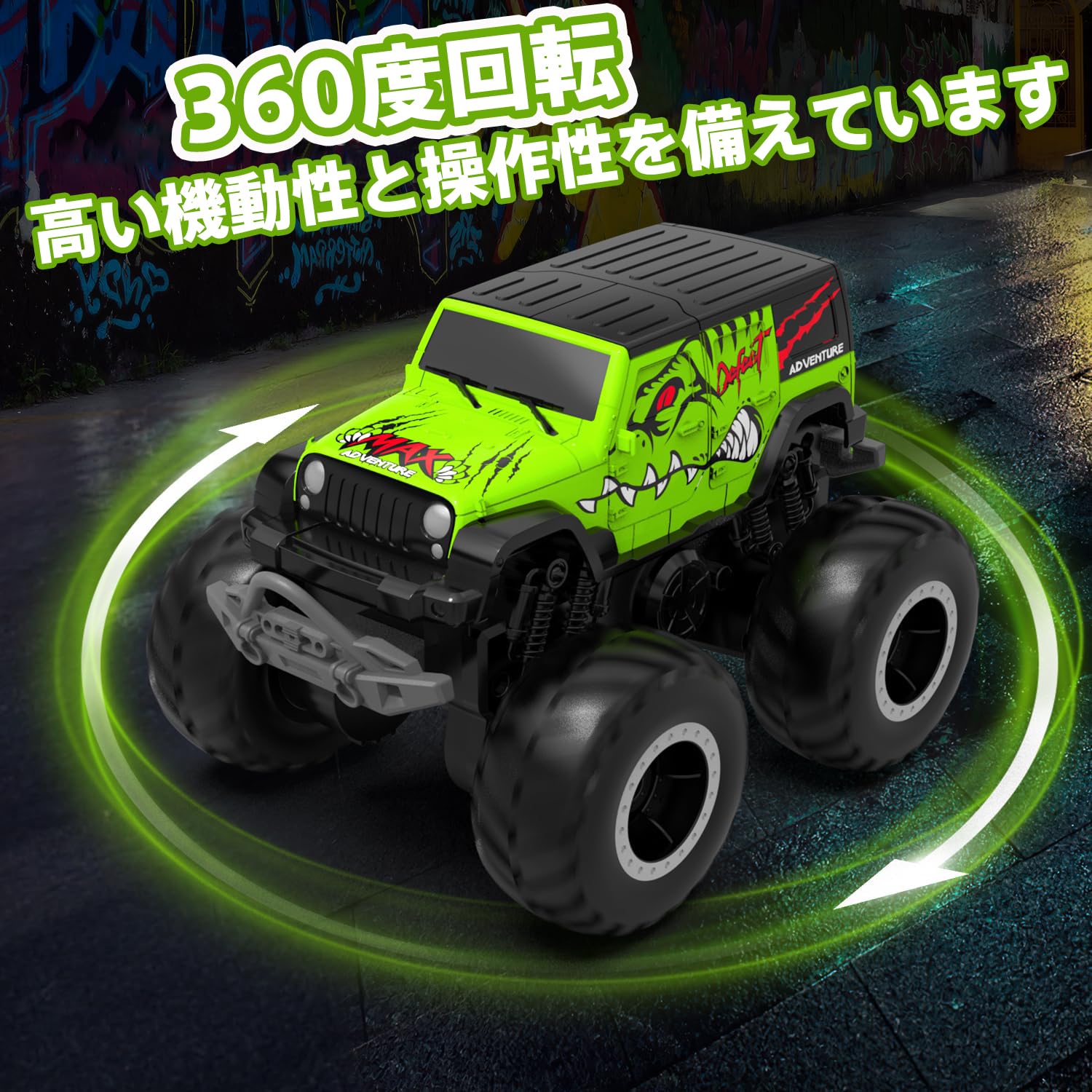ラジコン 水陸両用 ラジコンカー 防水 オフロード 子供 男の子 おもちゃ 4wd RCカー 車 子供向け 360度回転 水遊び 2.4GHz クリスマス 男の子 プレゼント 小学生 中学生 誕生日 贈り物 (グリーン) - 4
