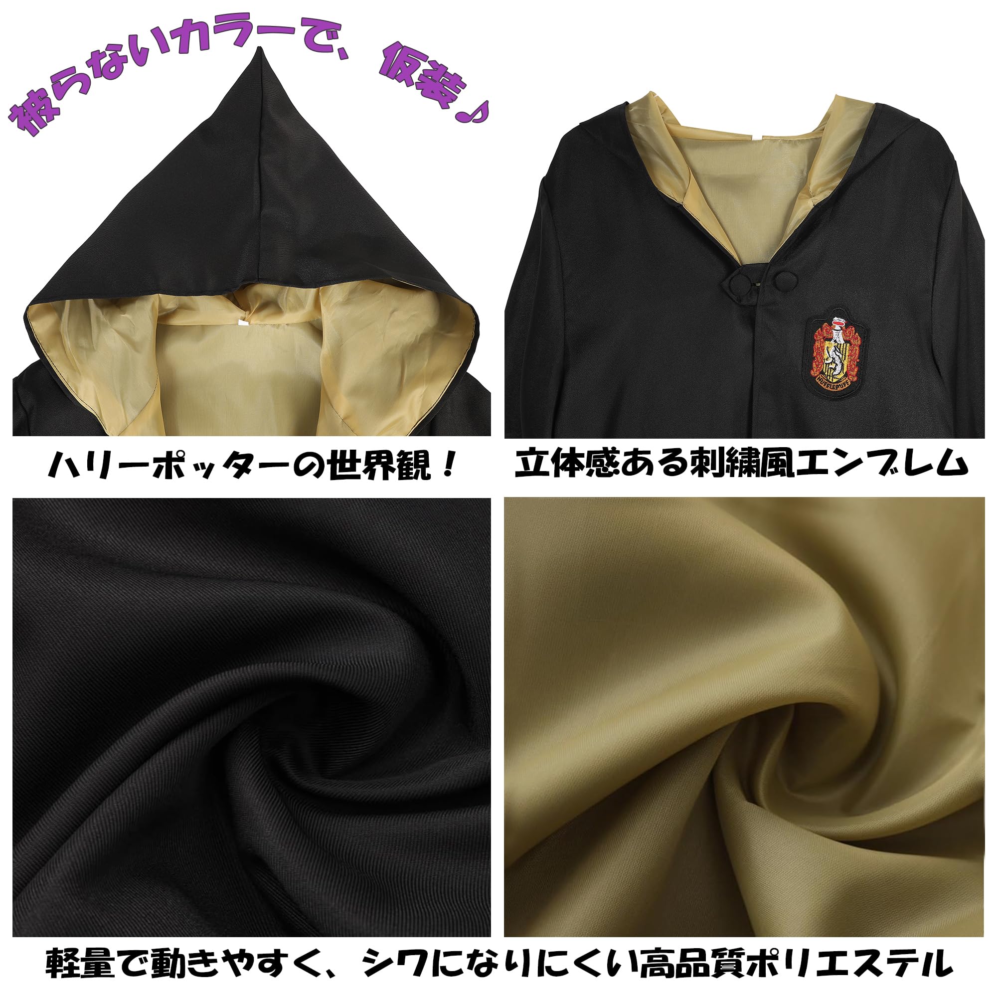 Amazon.co.jp: [AMIBUDCCI] ハリーポッター コスプレ ローブ 5点セット